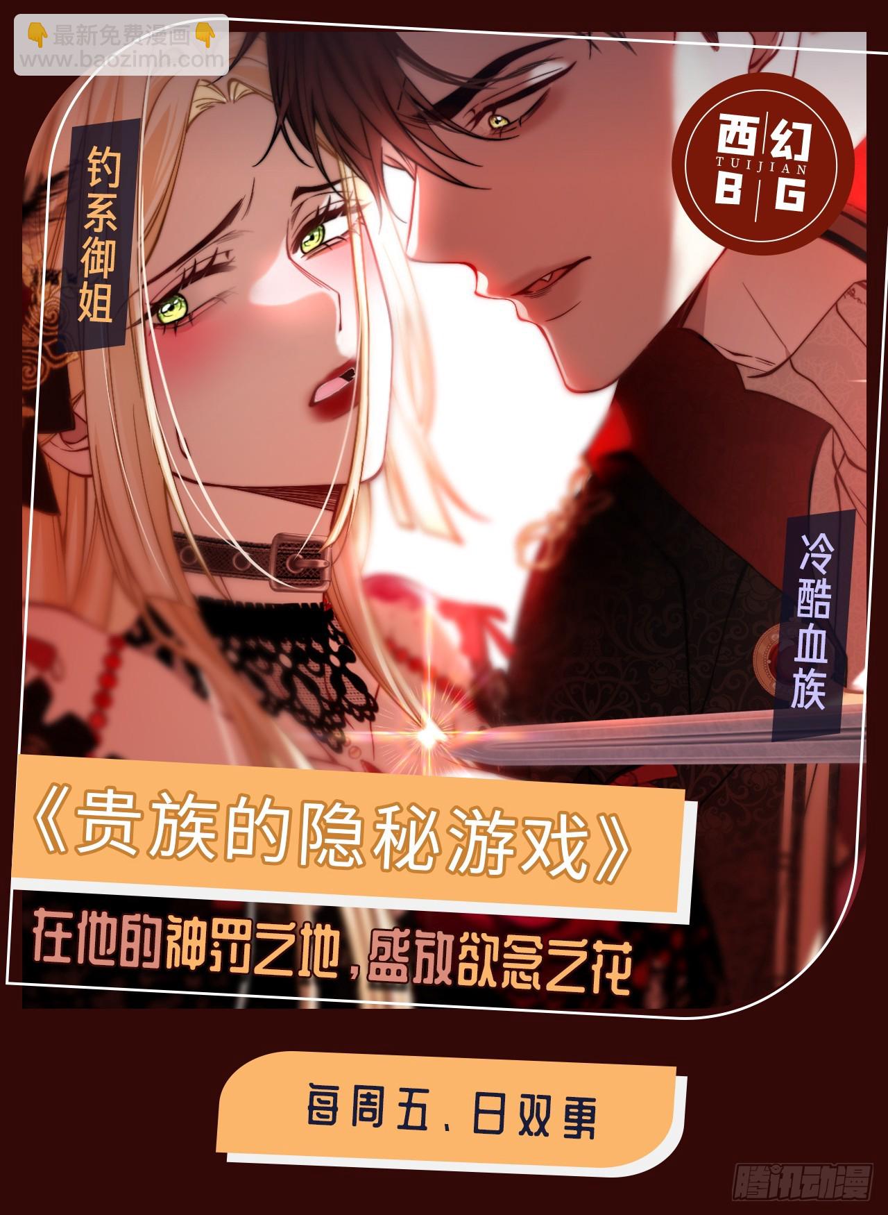 110 三人&ldquo;修罗场&rdquo;-第111话