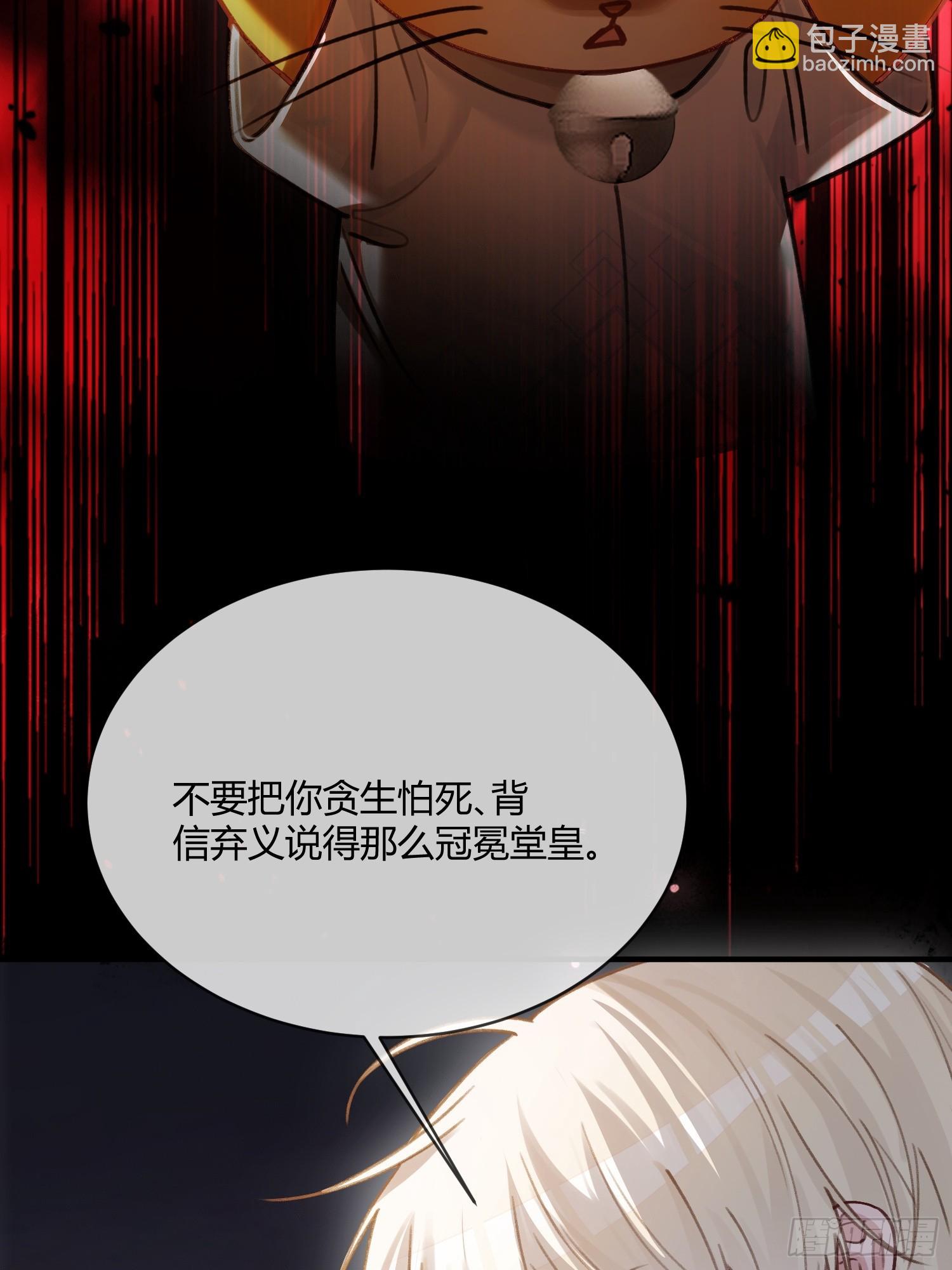 112 魔君vs天君(1/2)-第113话