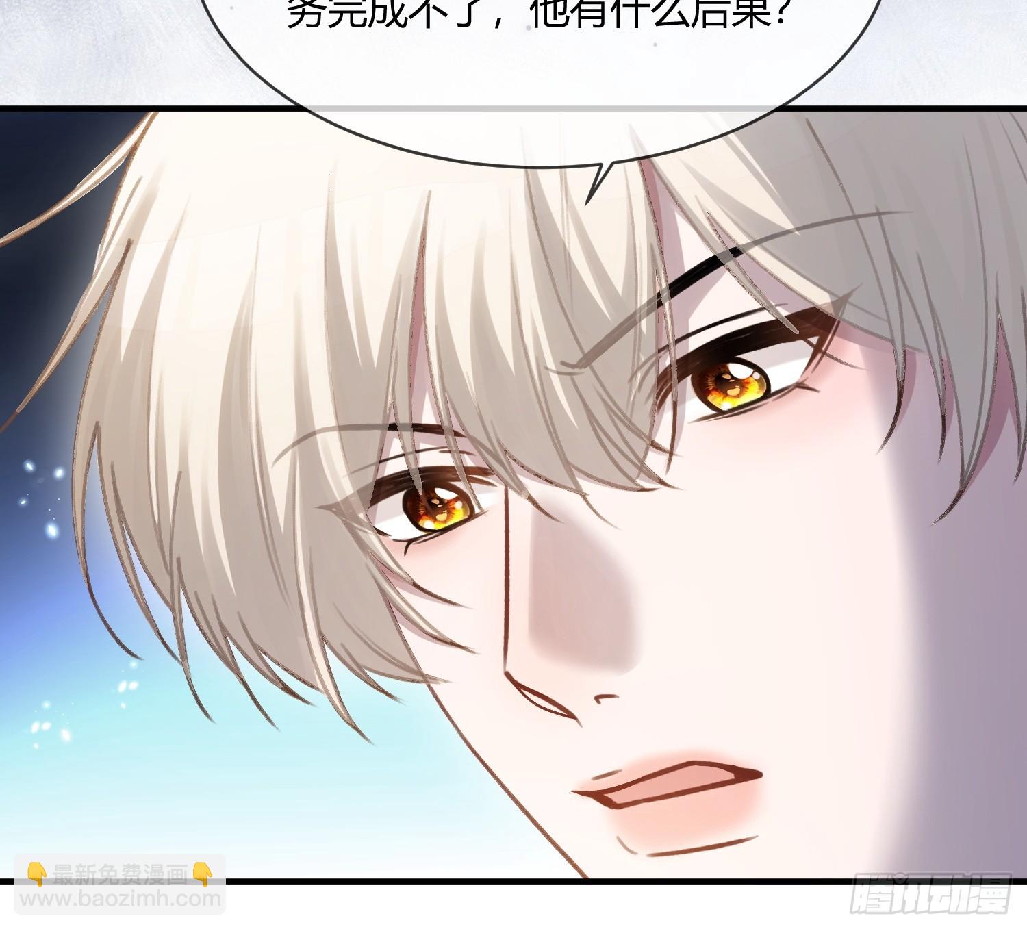 112 魔君vs天君(1/2)-第113话