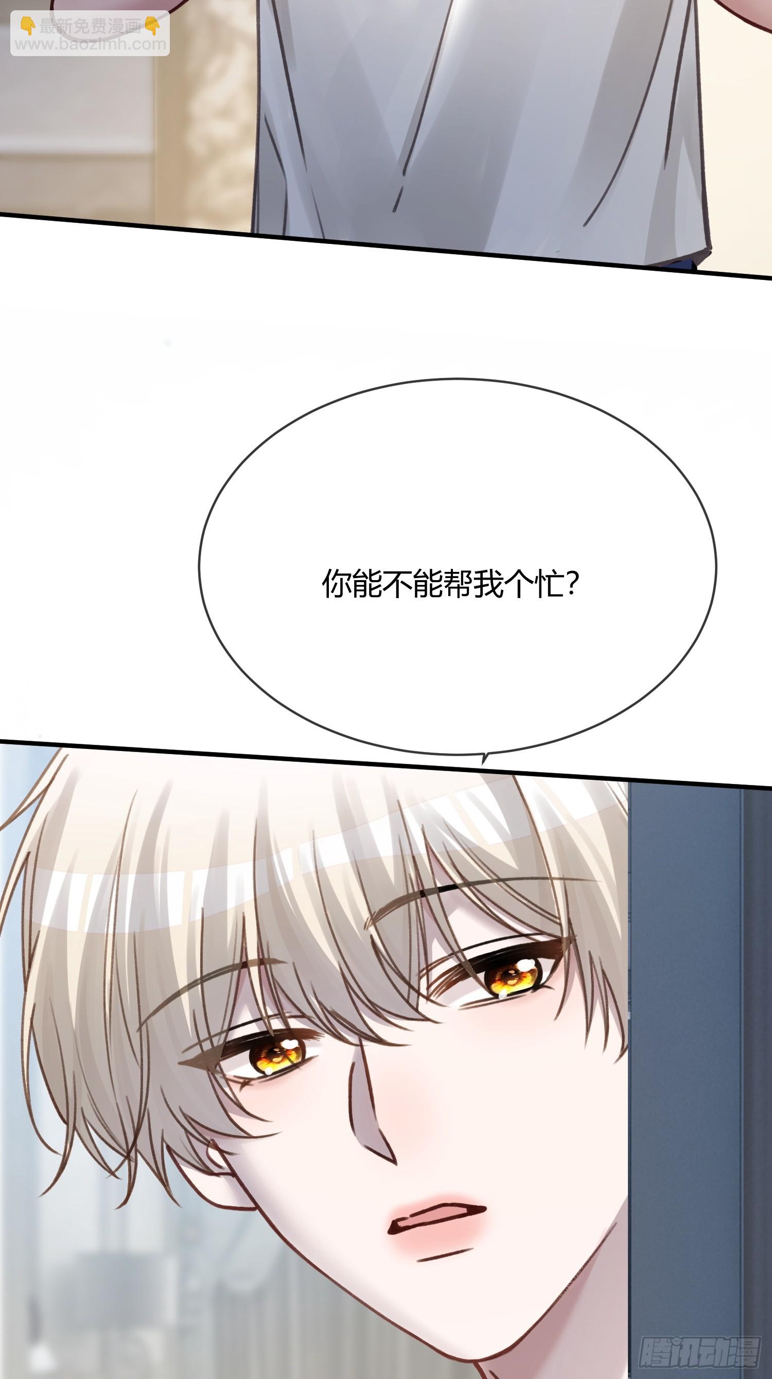 112 魔君vs天君(1/2)-第113话