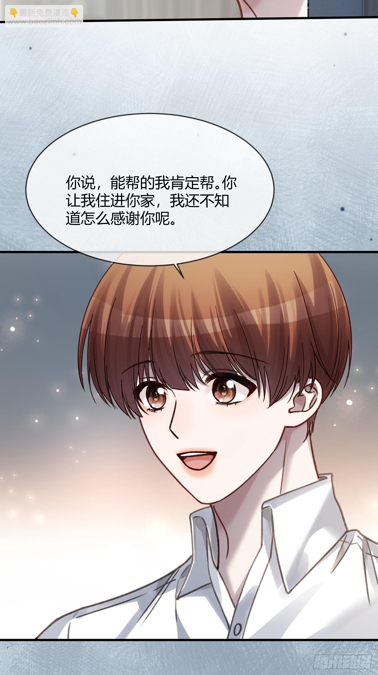 112 魔君vs天君(1/2)-第113话