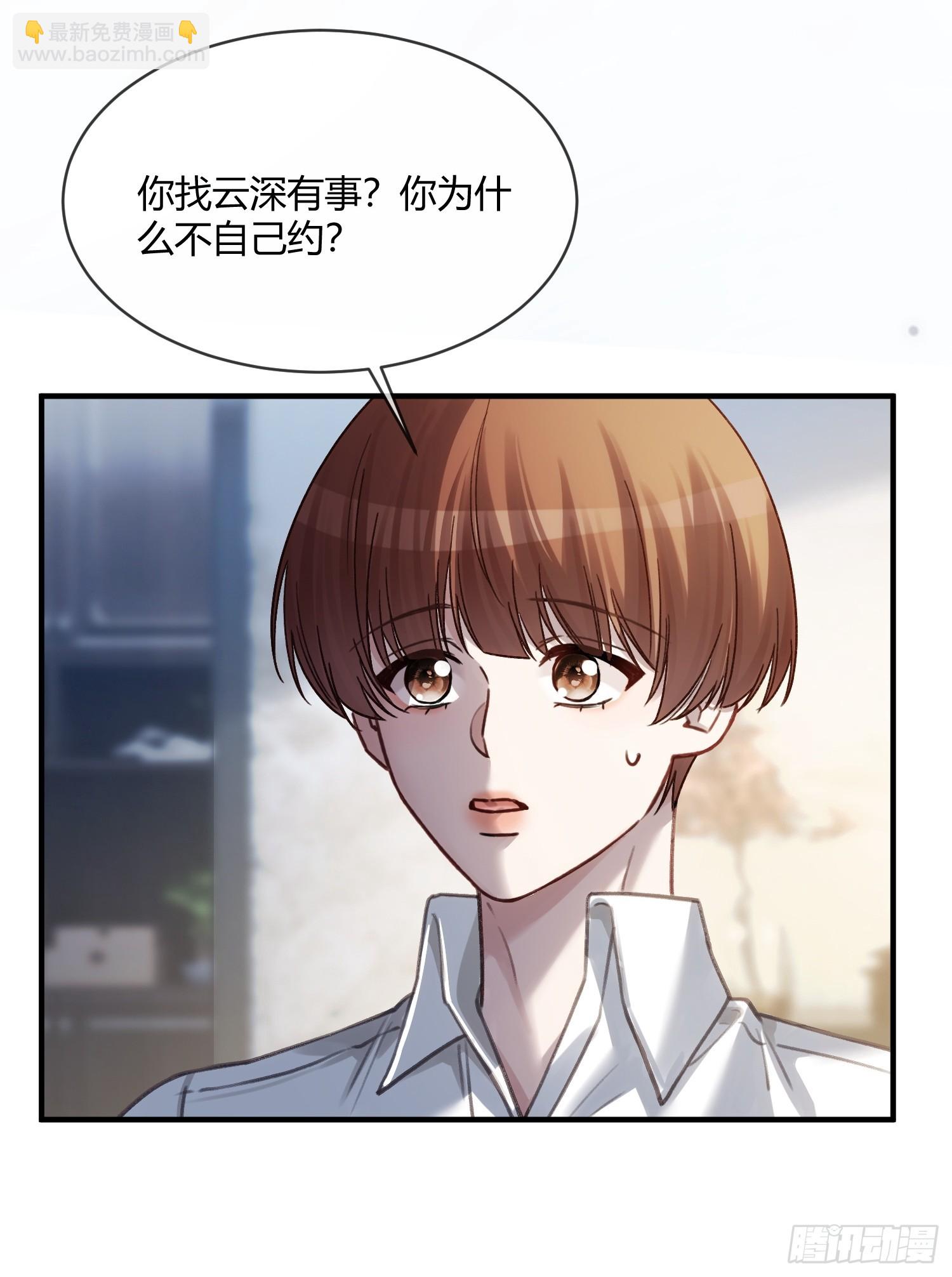 112 魔君vs天君(1/2)-第113话
