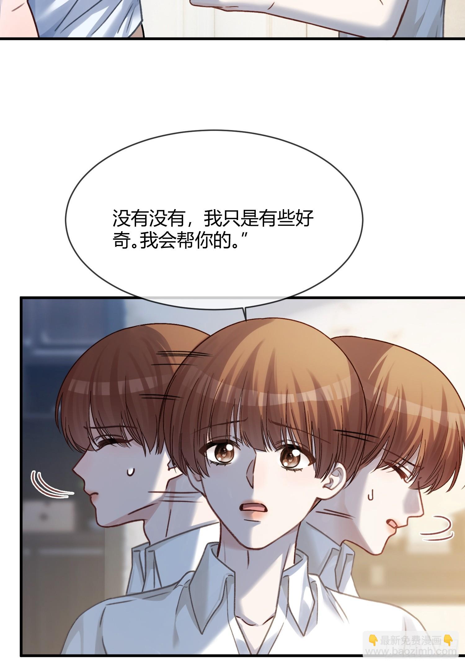 112 魔君vs天君(1/2)-第113话