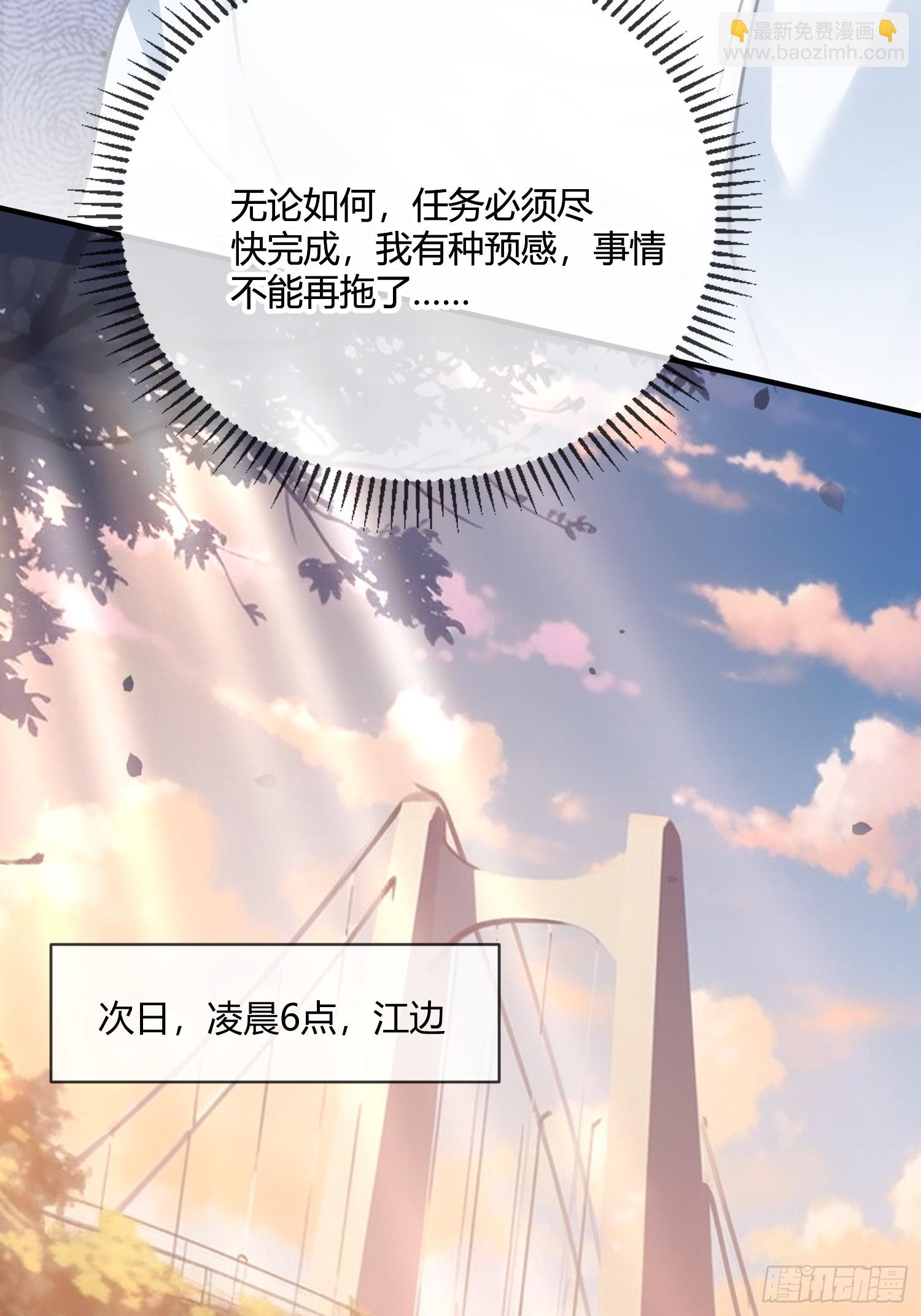 112 魔君vs天君(1/2)-第113话