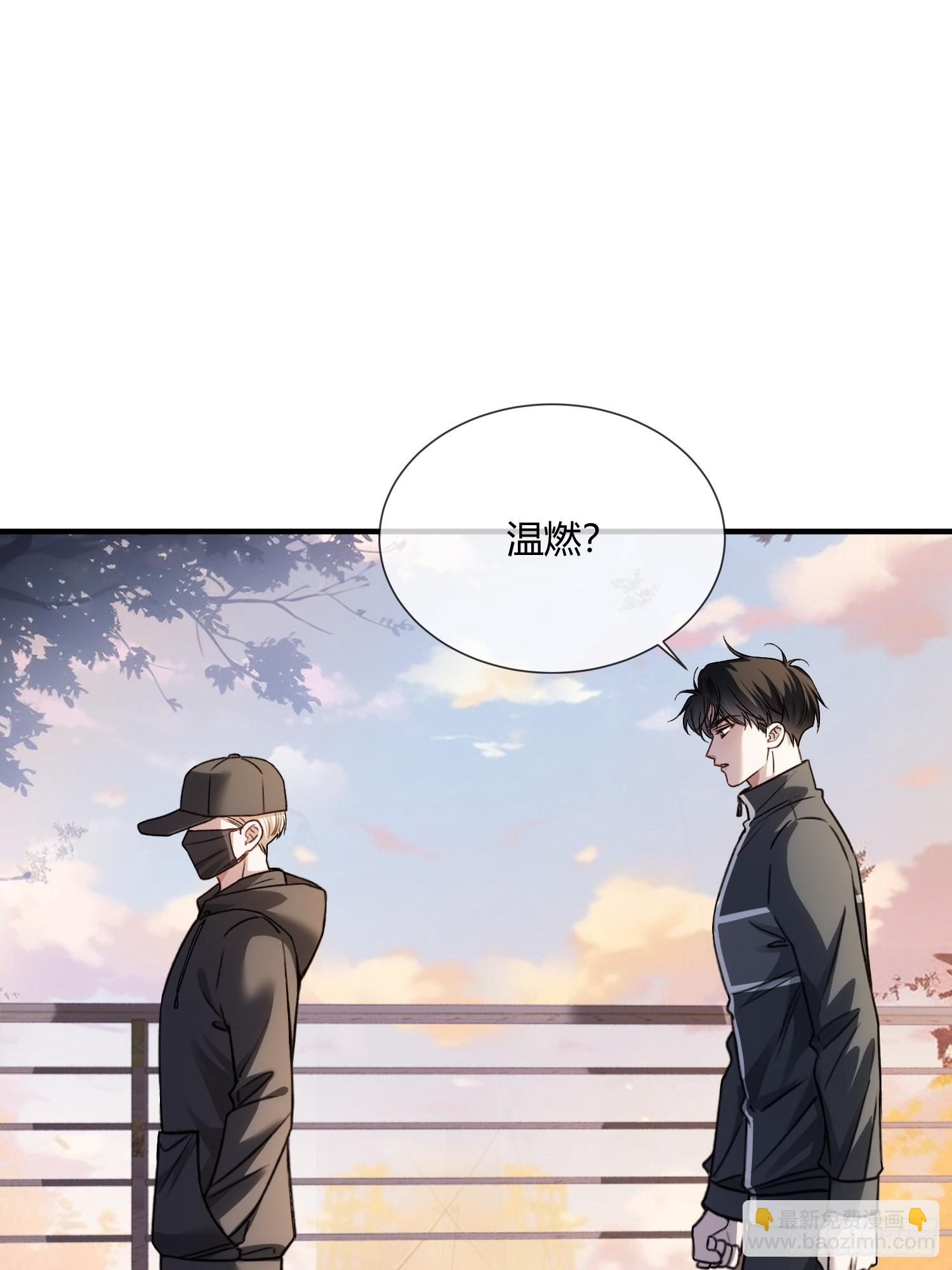 112 魔君vs天君(1/2)-第113话