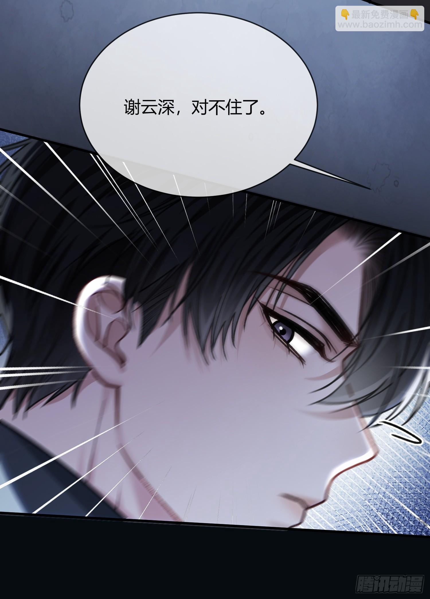 112 魔君vs天君(1/2)-第113话