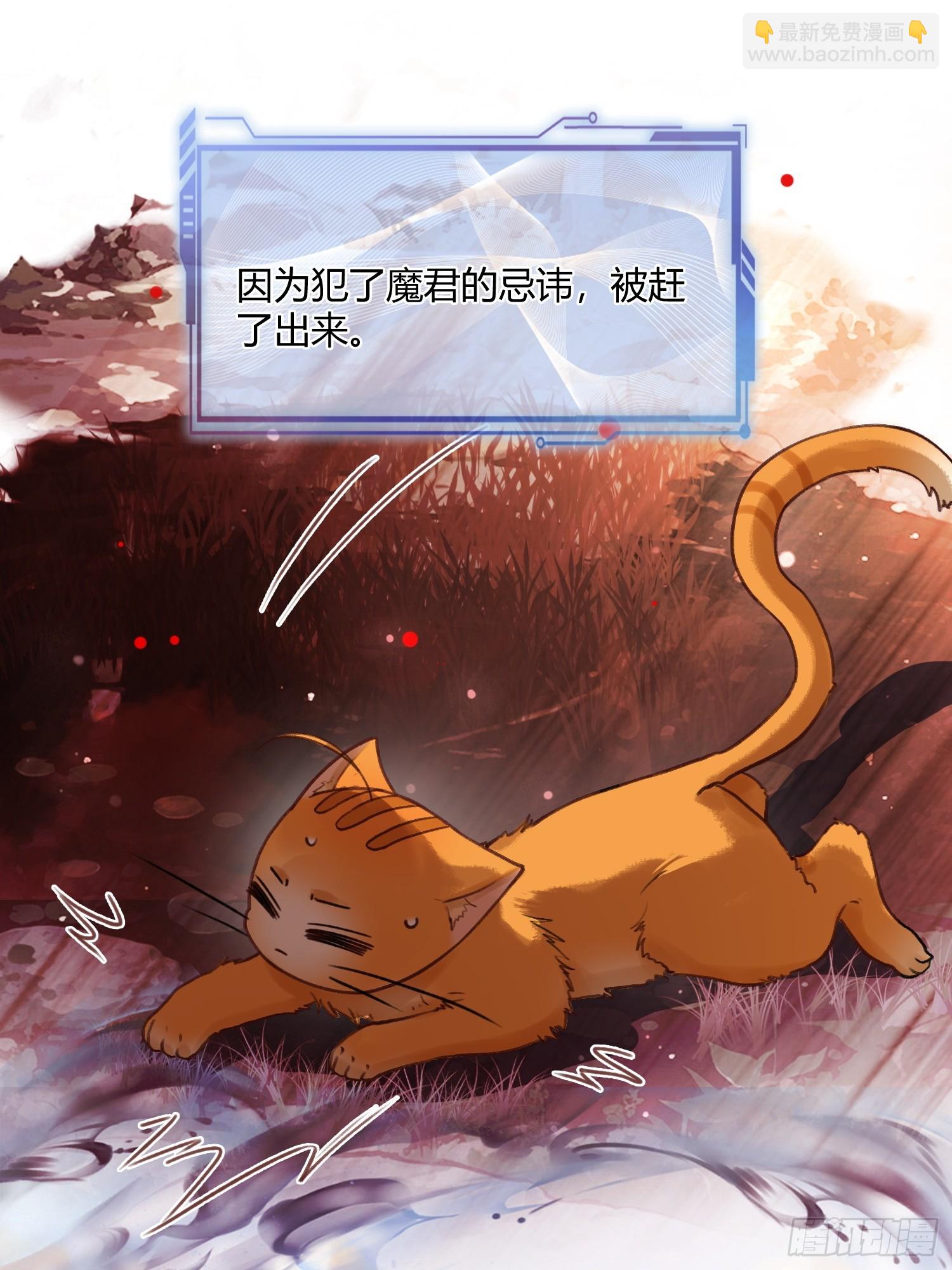 112 魔君vs天君(1/2)-第113话