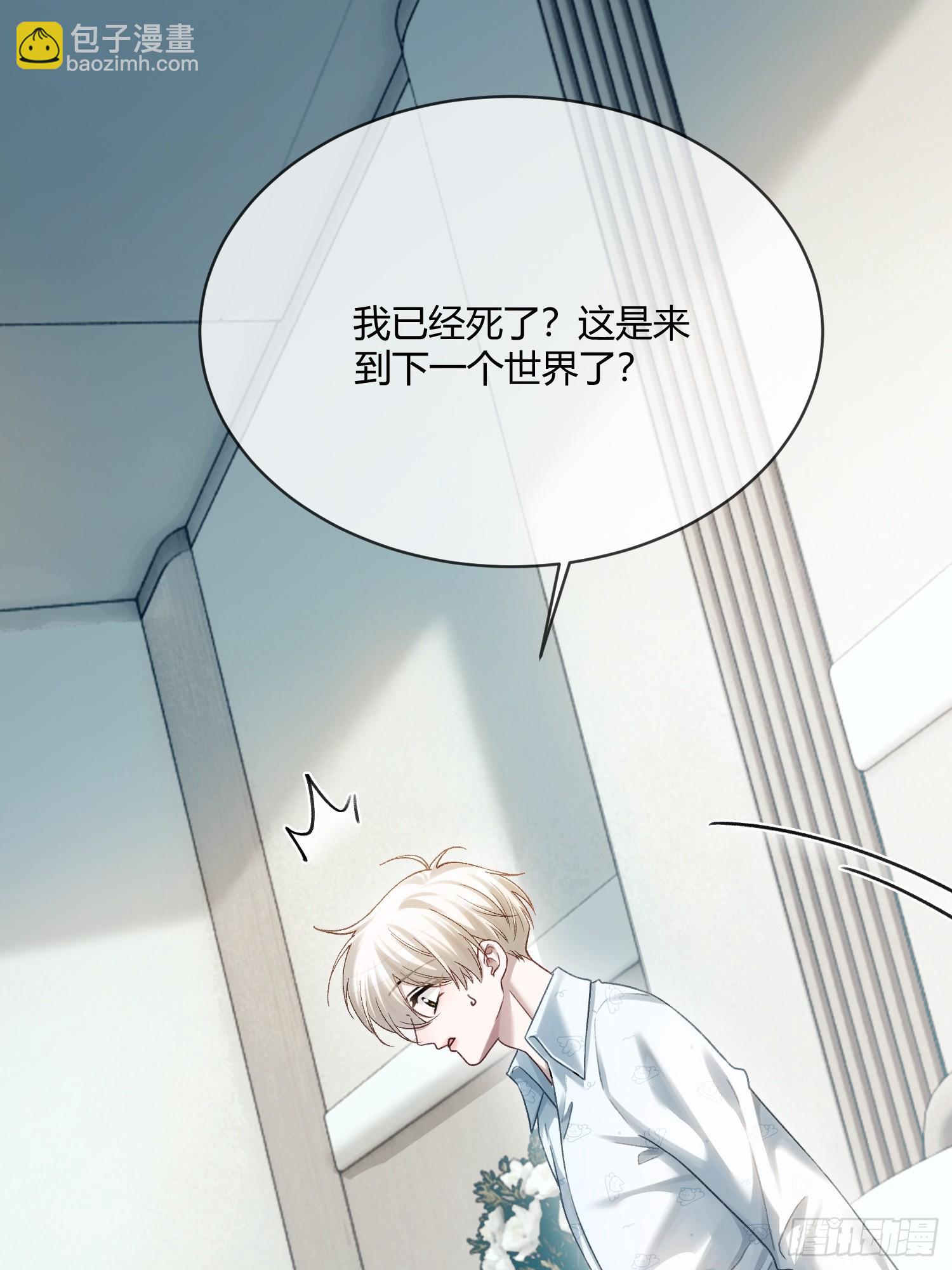114 爱不得，恨不能-第115话
