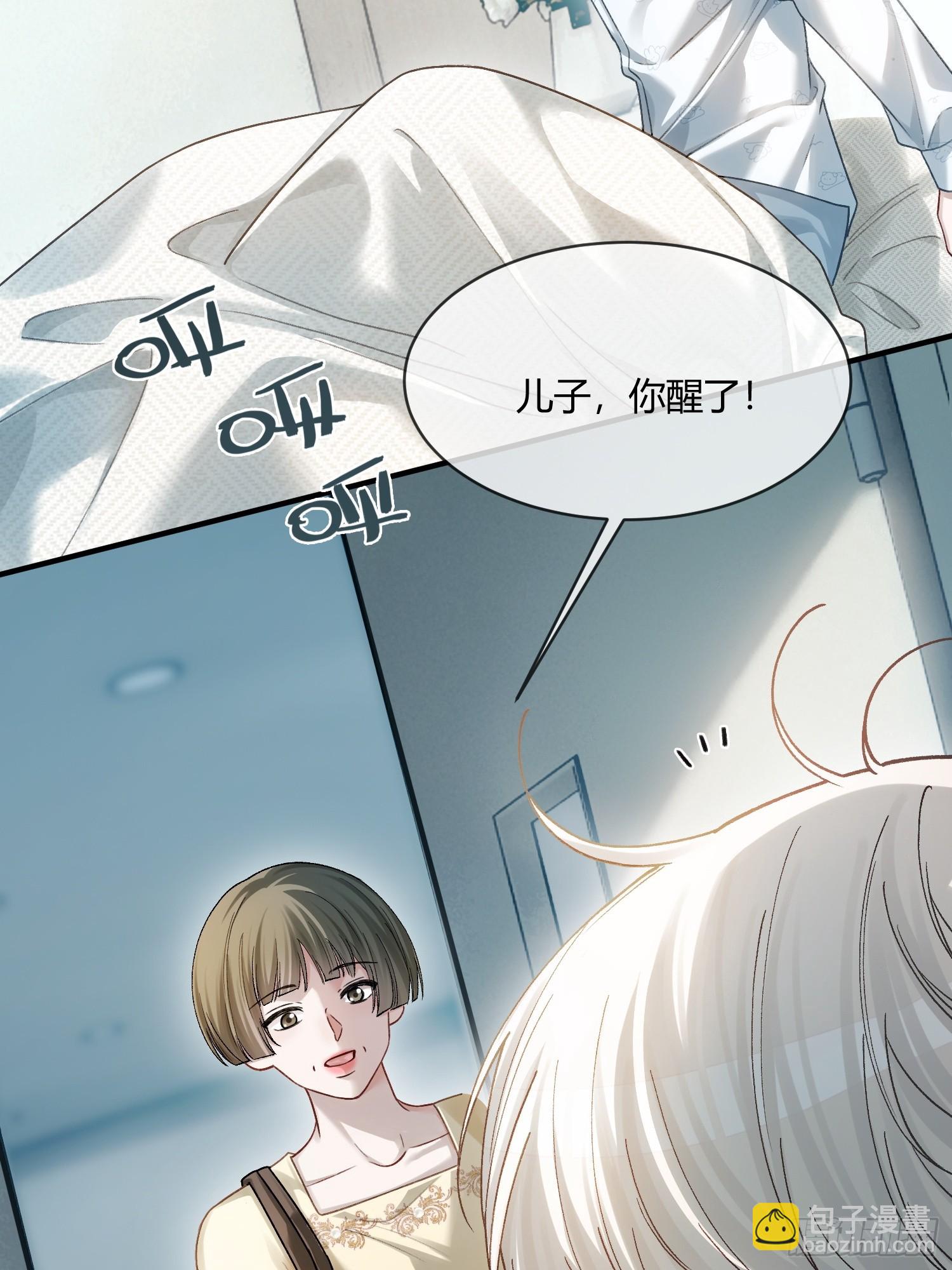 114 爱不得，恨不能-第115话