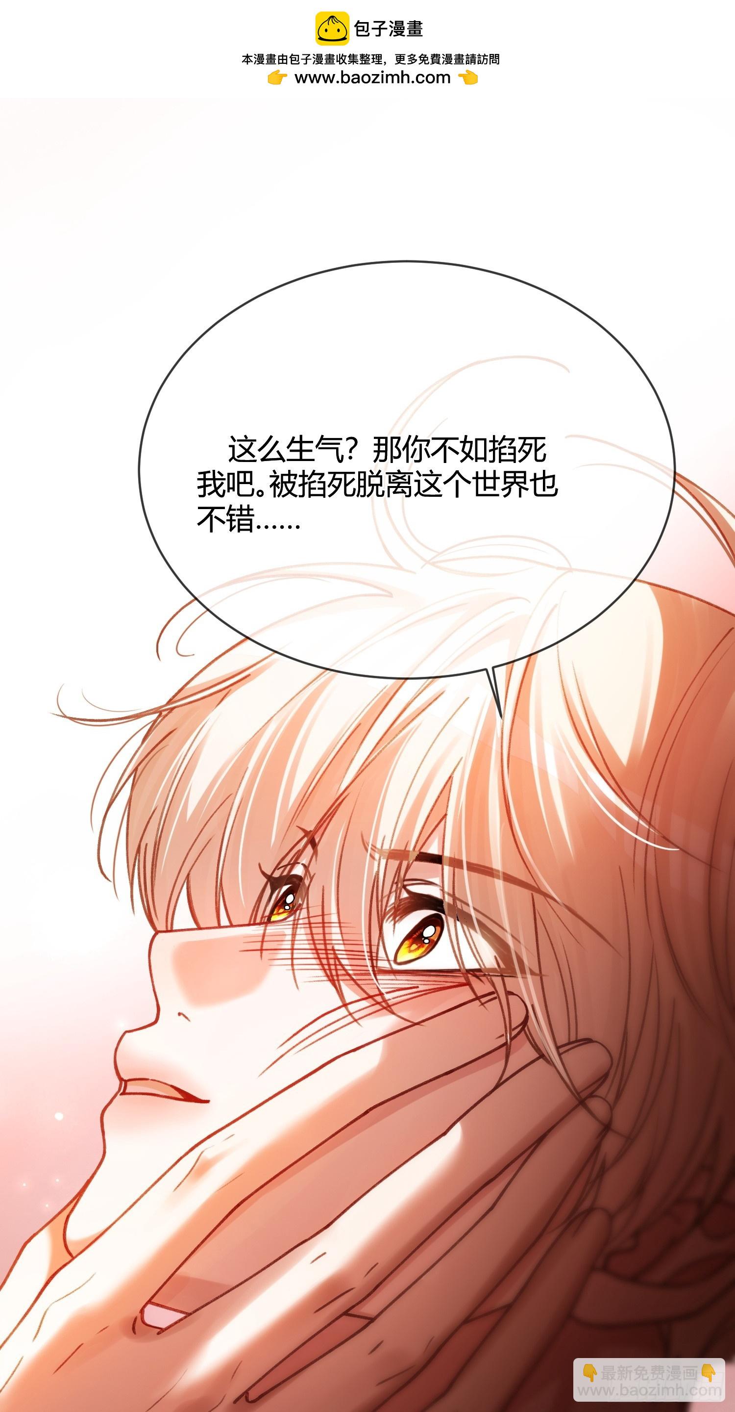 114 爱不得，恨不能-第115话