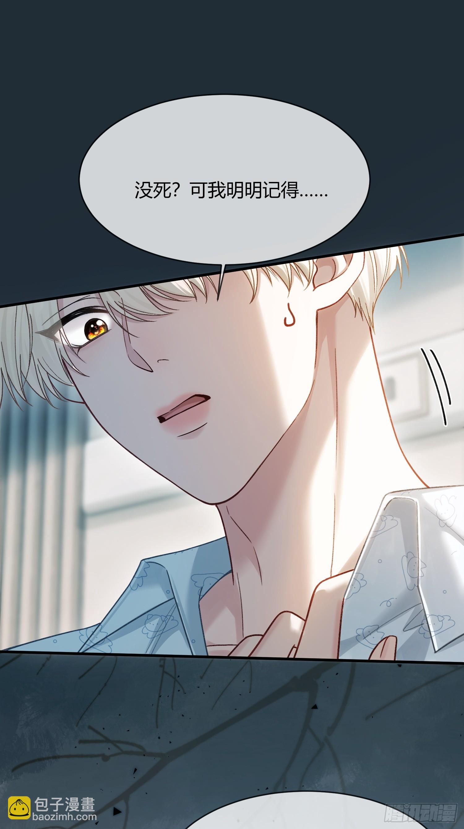 114 爱不得，恨不能-第115话