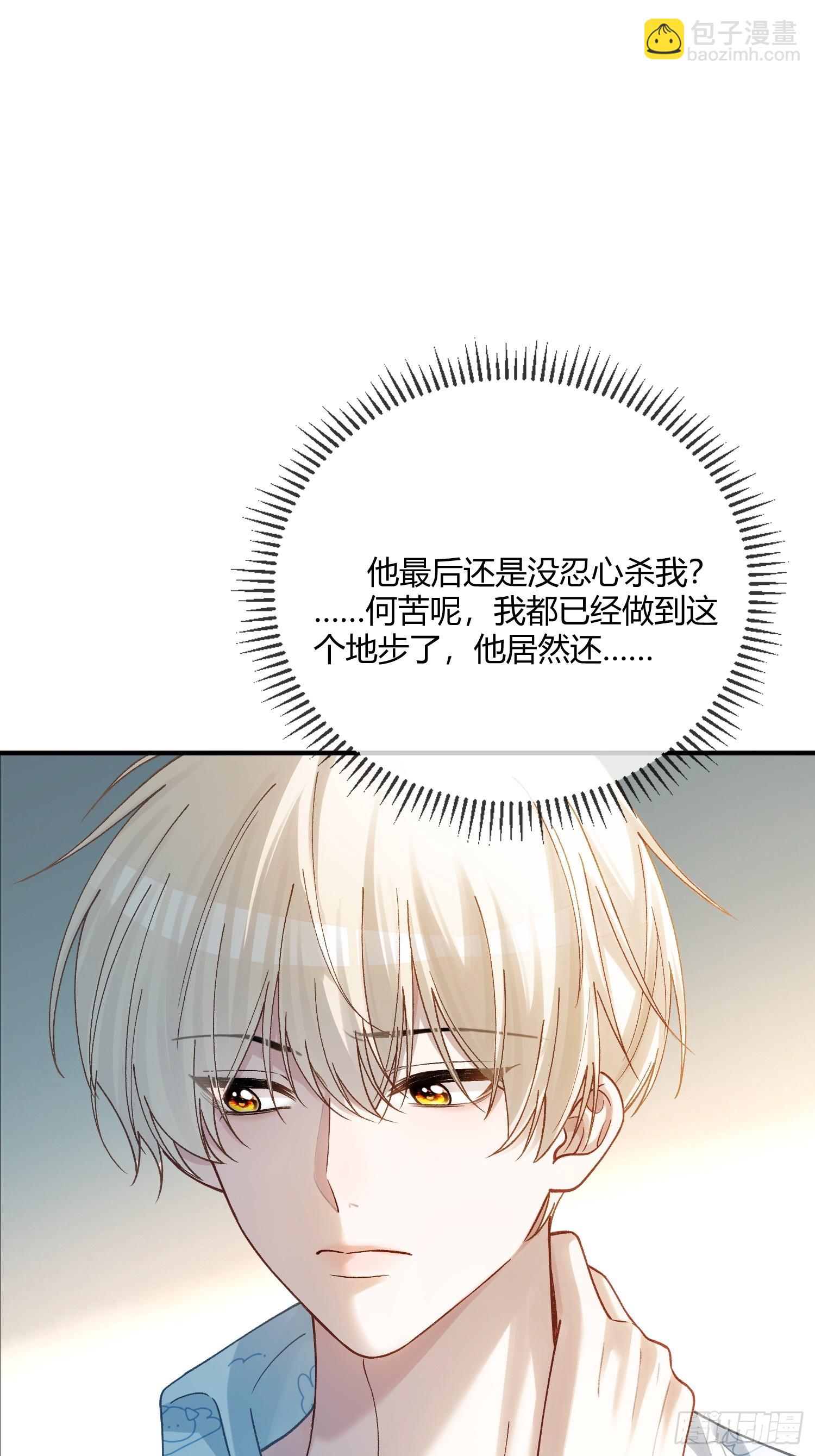 114 爱不得，恨不能-第115话