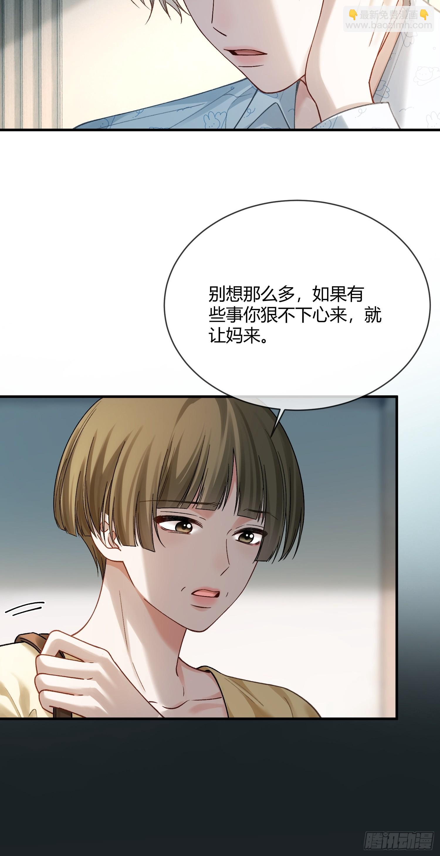 114 爱不得，恨不能-第115话