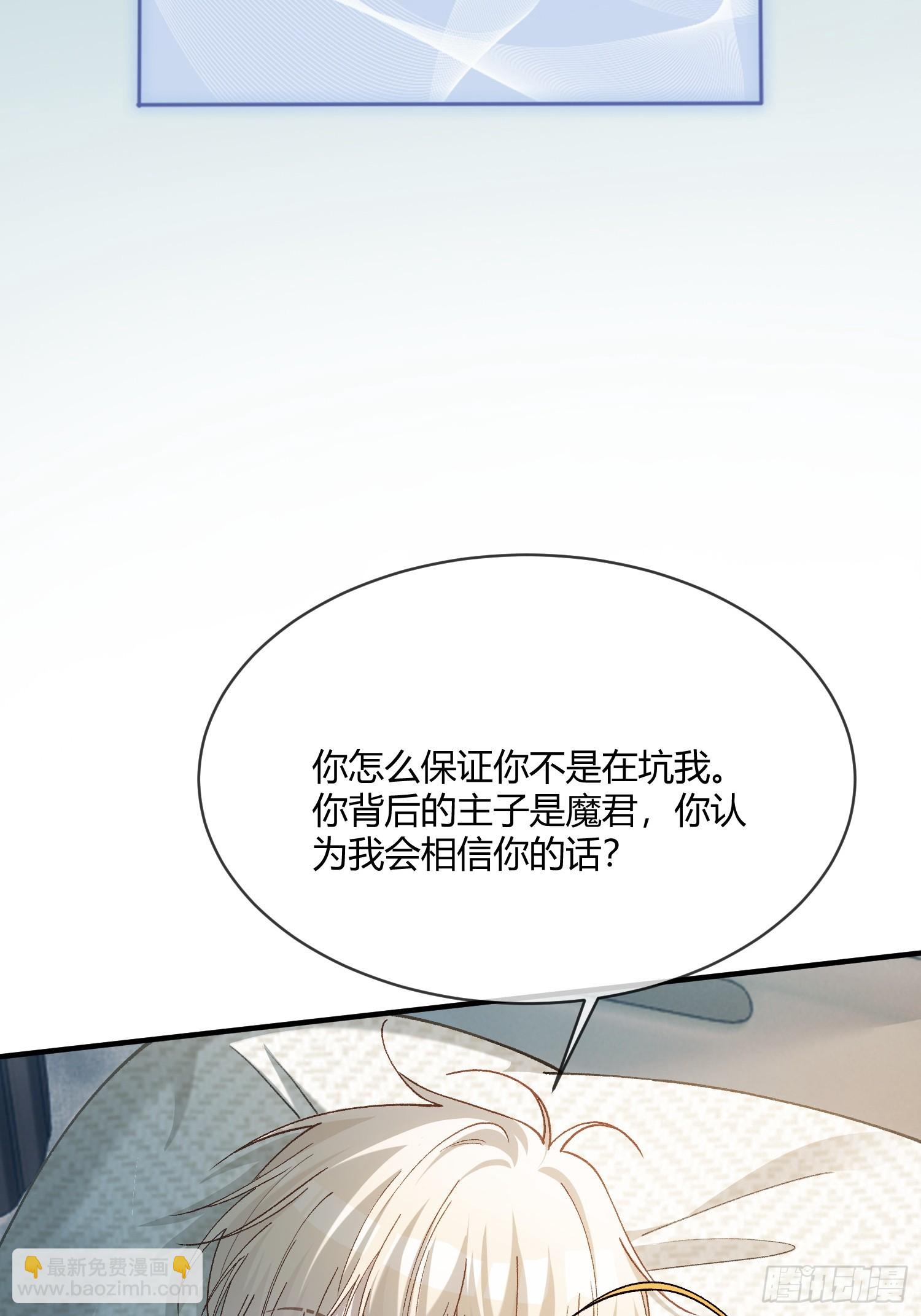 114 爱不得，恨不能-第115话