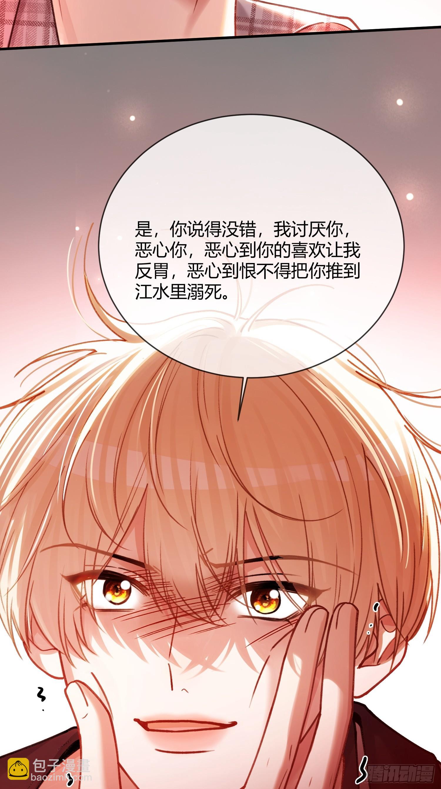 114 爱不得，恨不能-第115话
