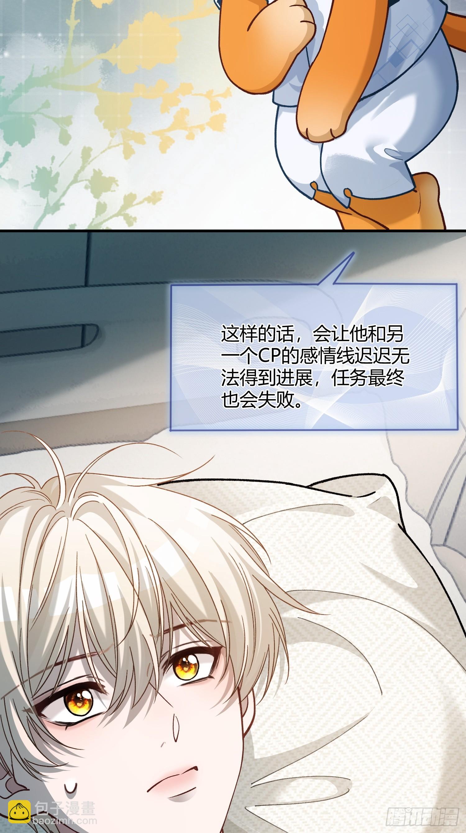 114 爱不得，恨不能-第115话