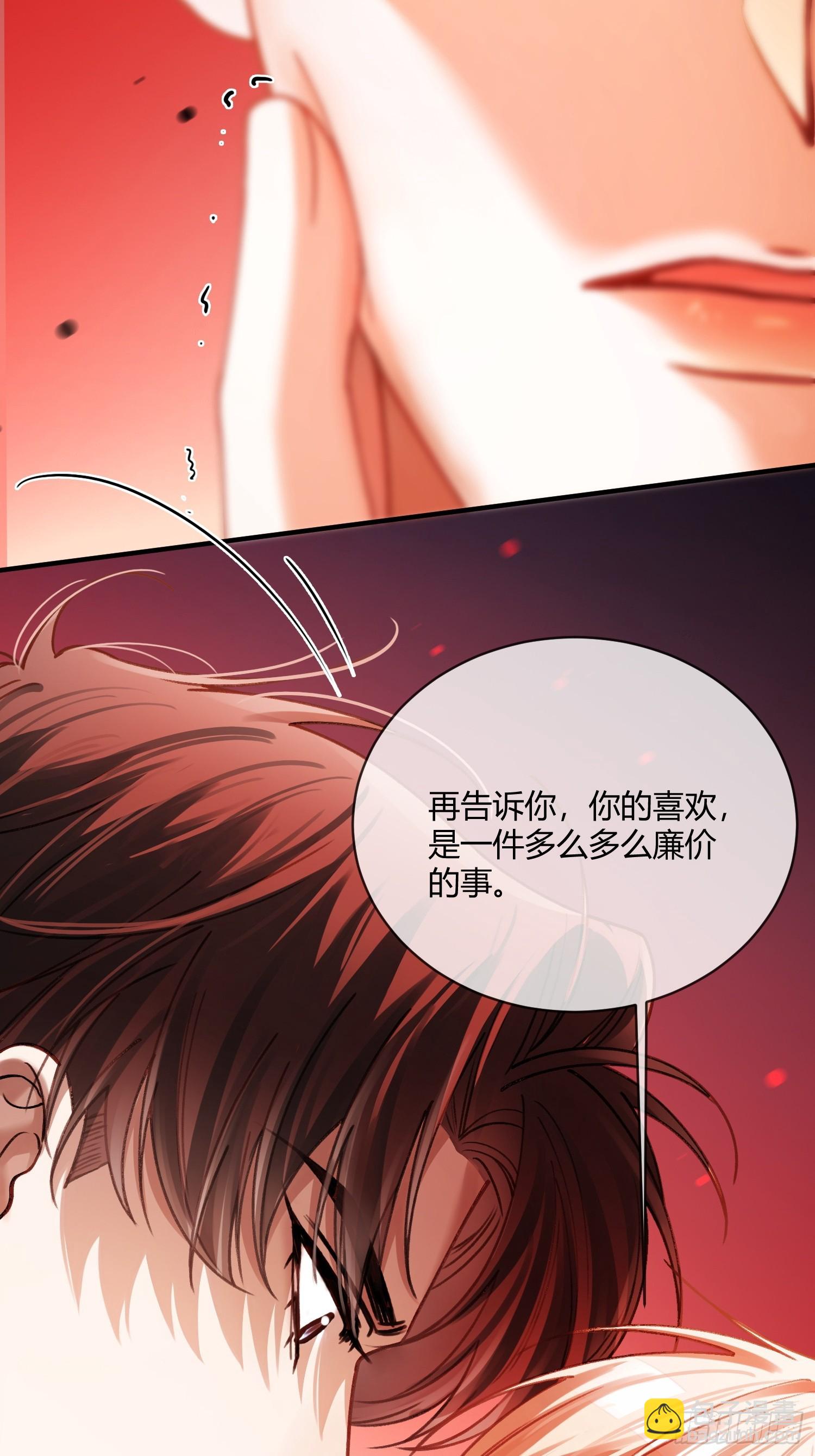 114 爱不得，恨不能-第115话