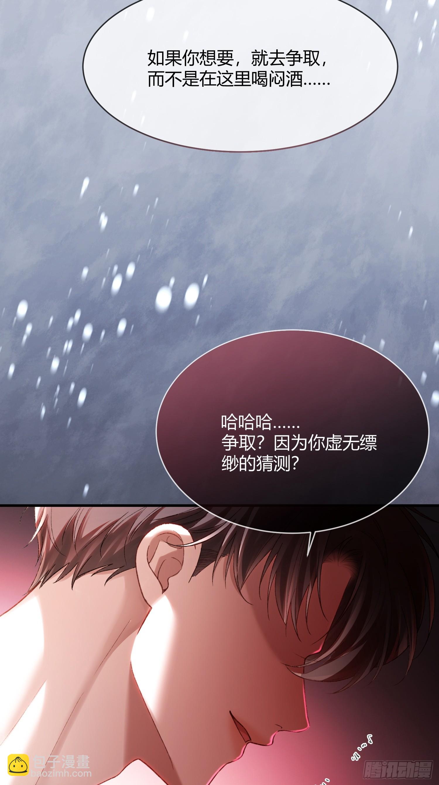116 死遁(1/2)-第117话