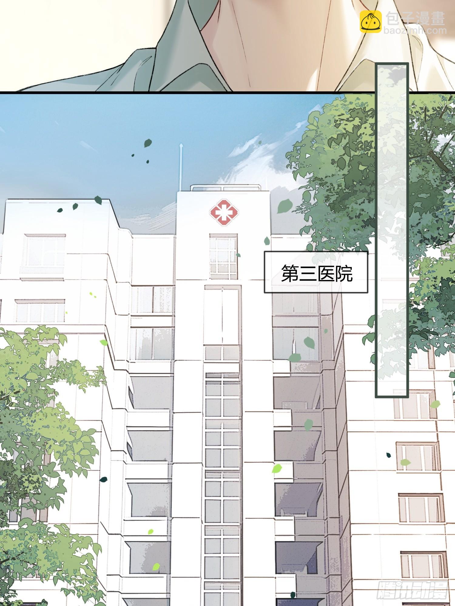 116 死遁(1/2)-第117话
