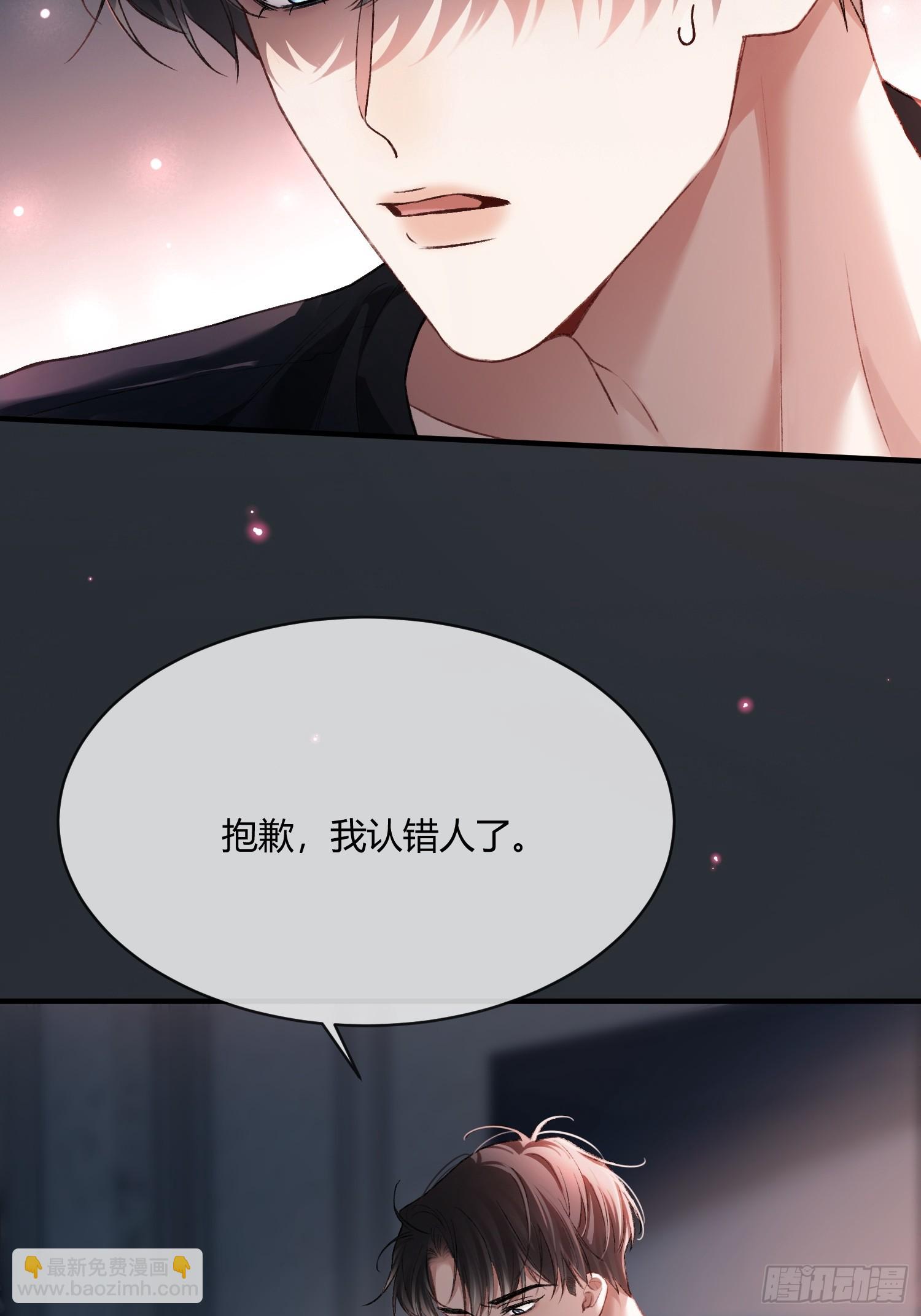 116 死遁(1/2)-第117话