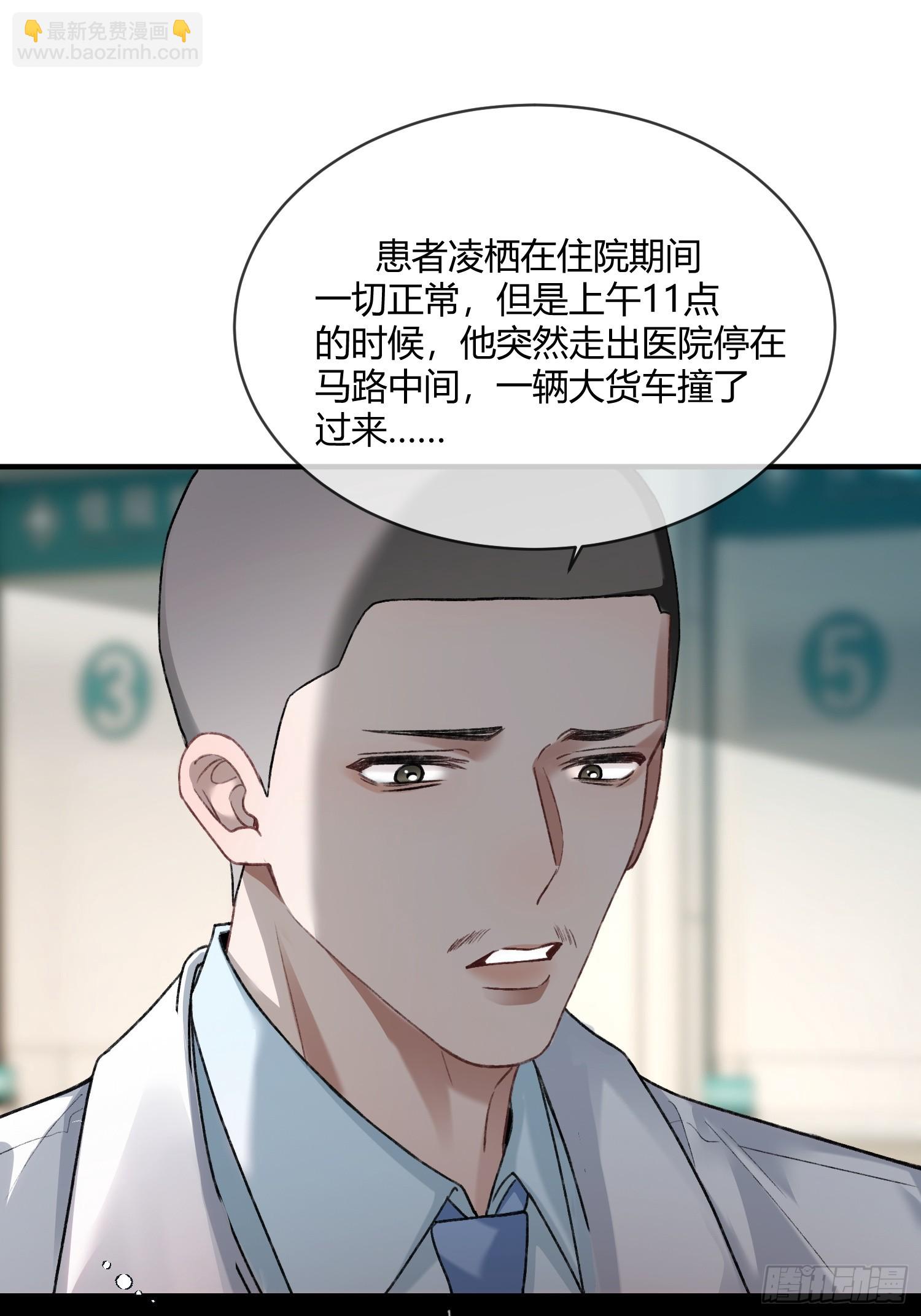 116 死遁(1/2)-第117话