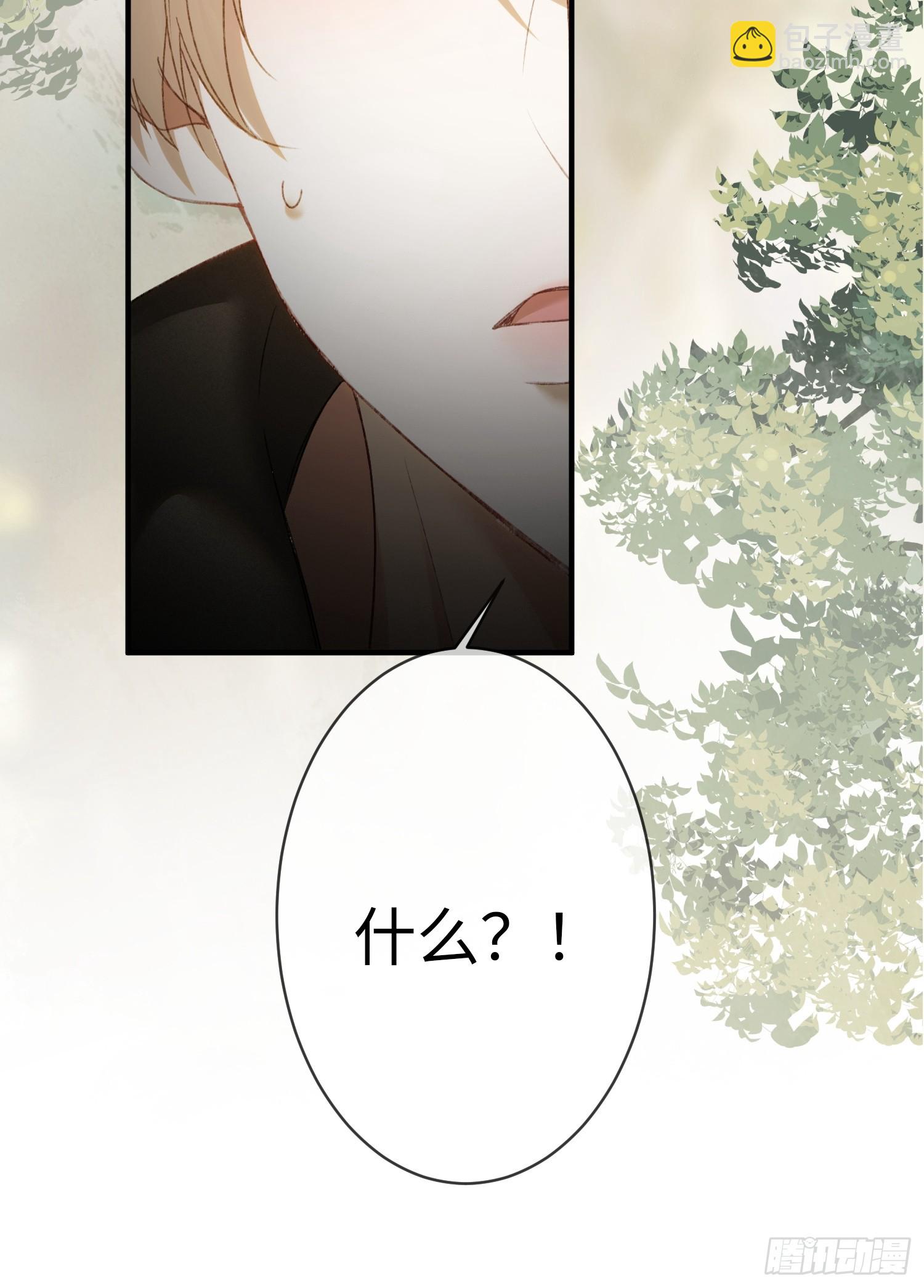 118 摊牌-第119话