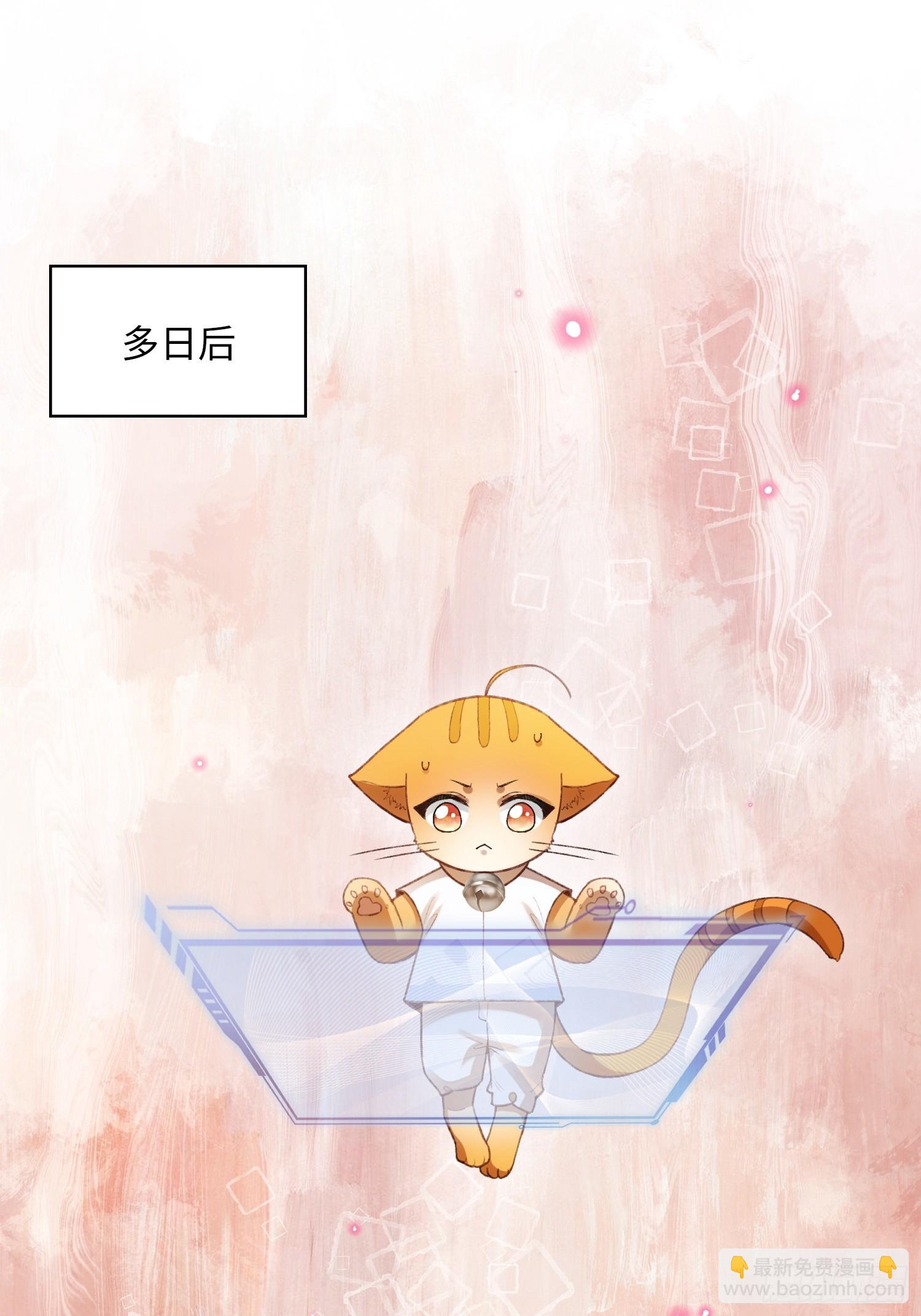 118 摊牌-第119话