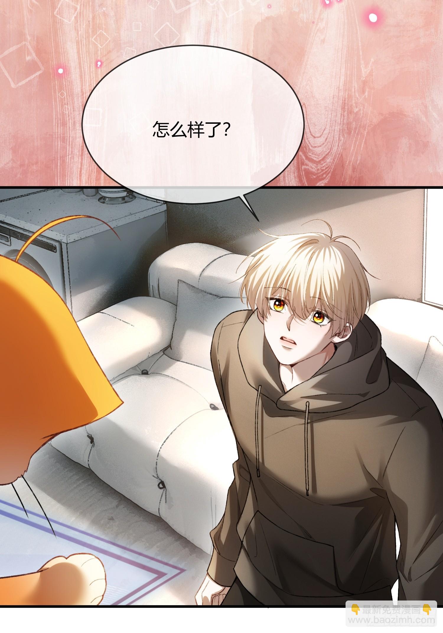 118 摊牌-第119话