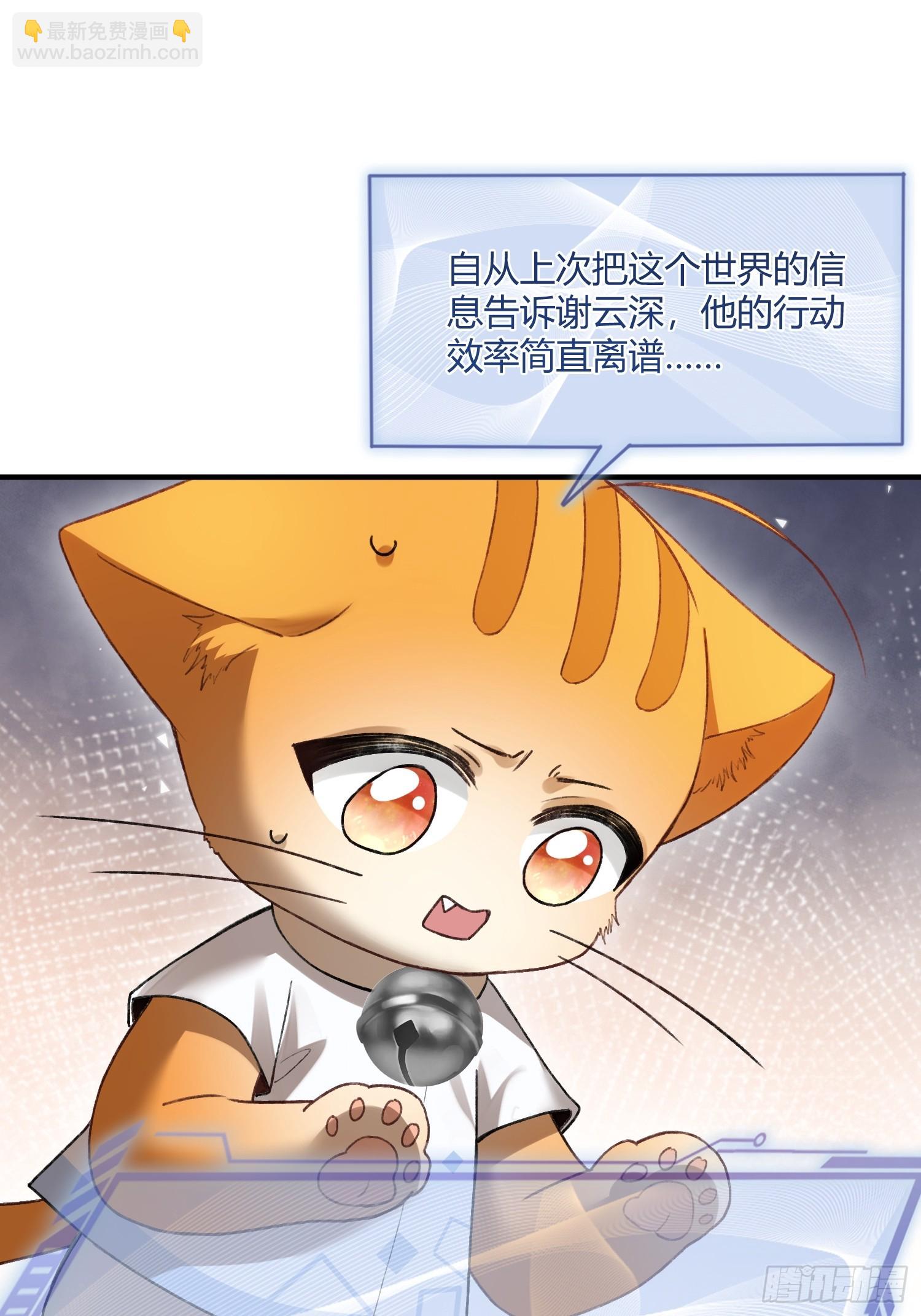118 摊牌-第119话