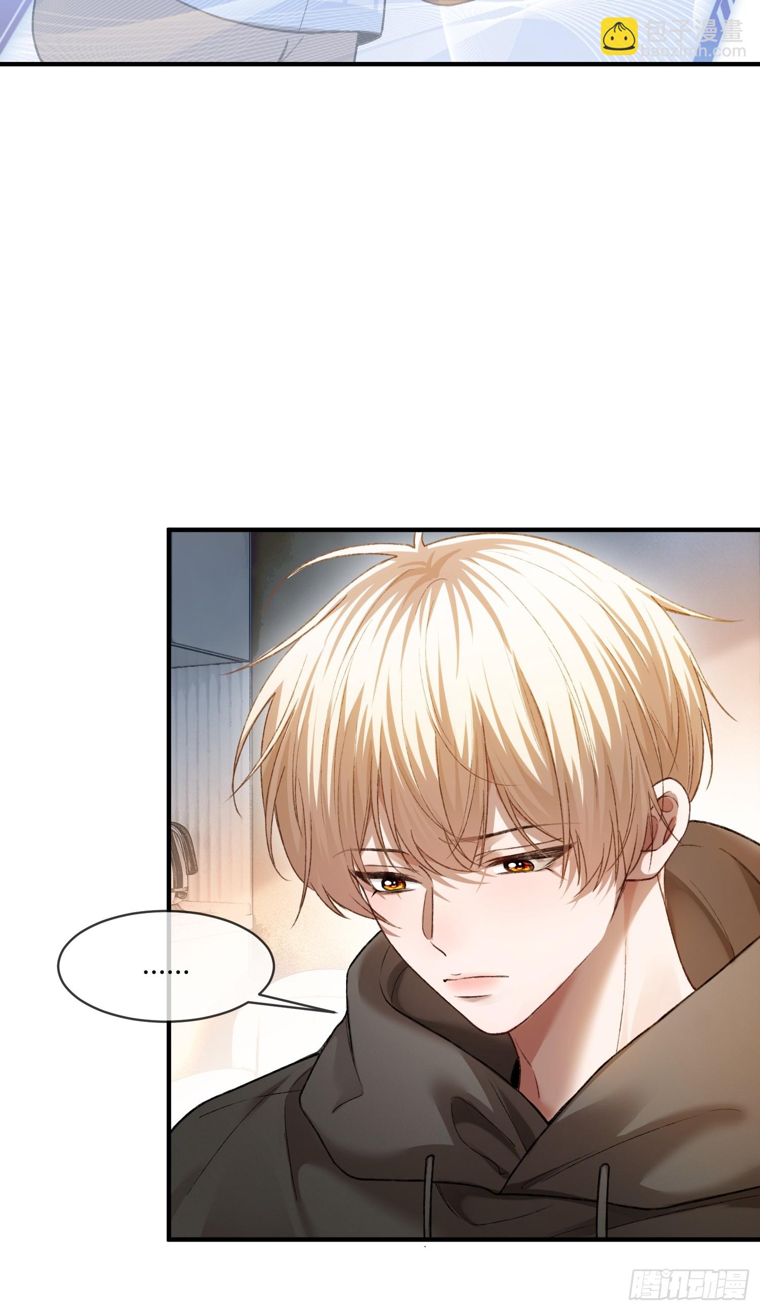 118 摊牌-第119话