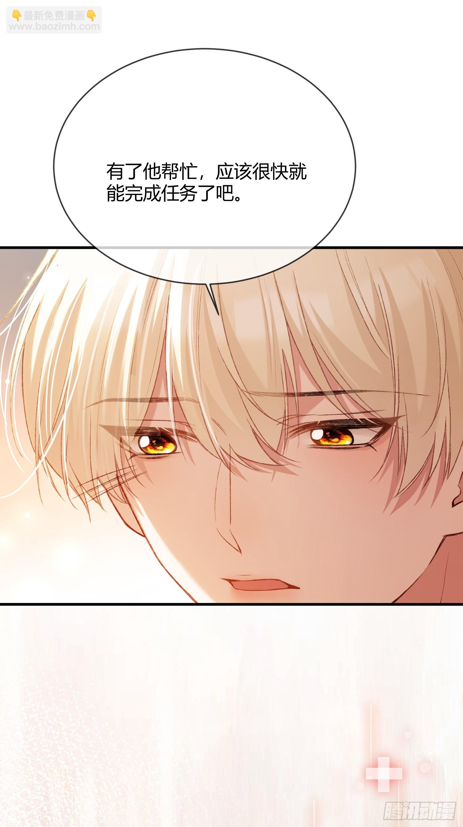 118 摊牌-第119话