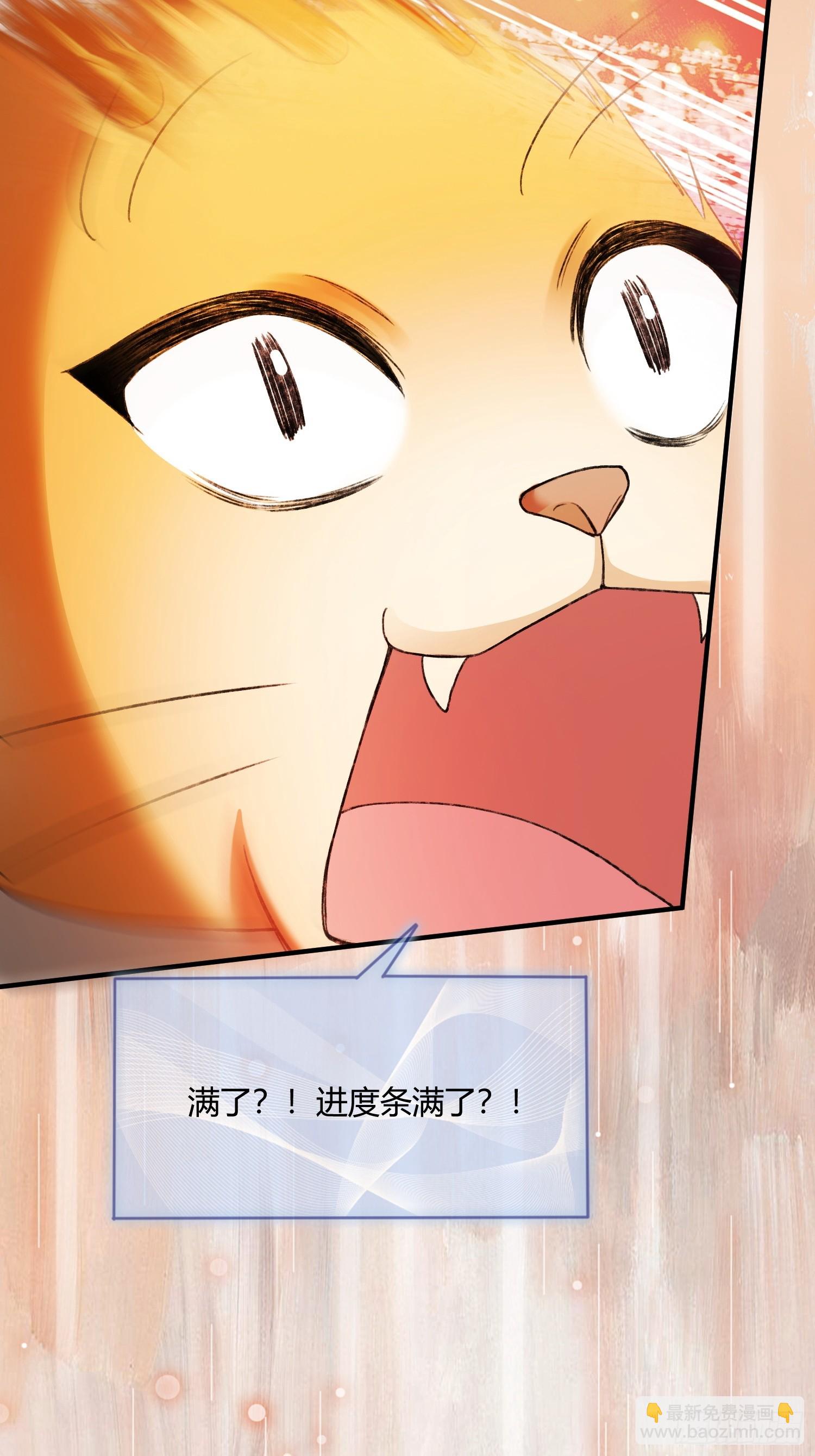 118 摊牌-第119话