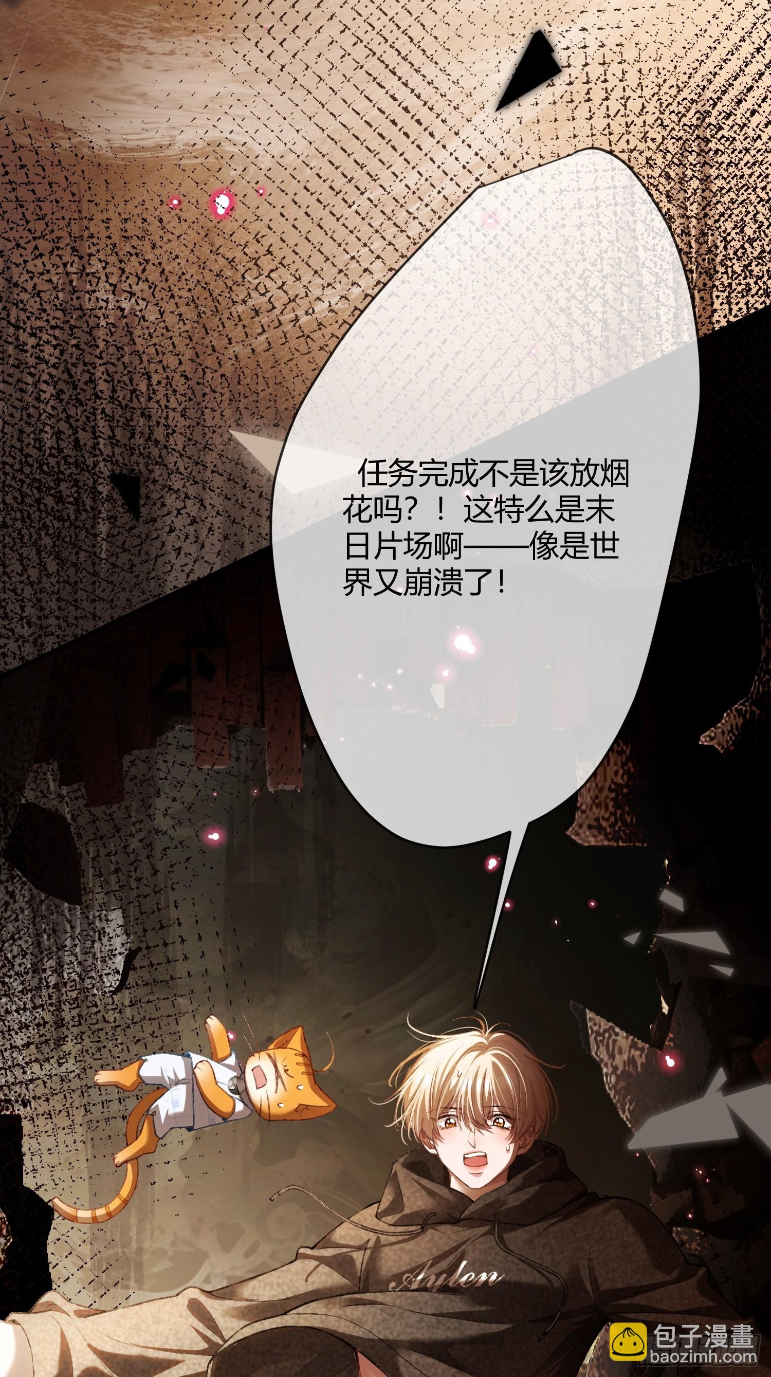 118 摊牌-第119话