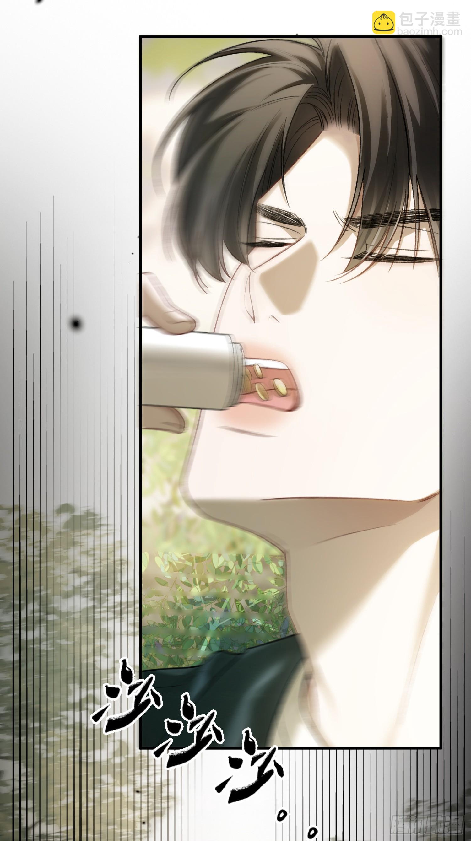 118 摊牌-第119话