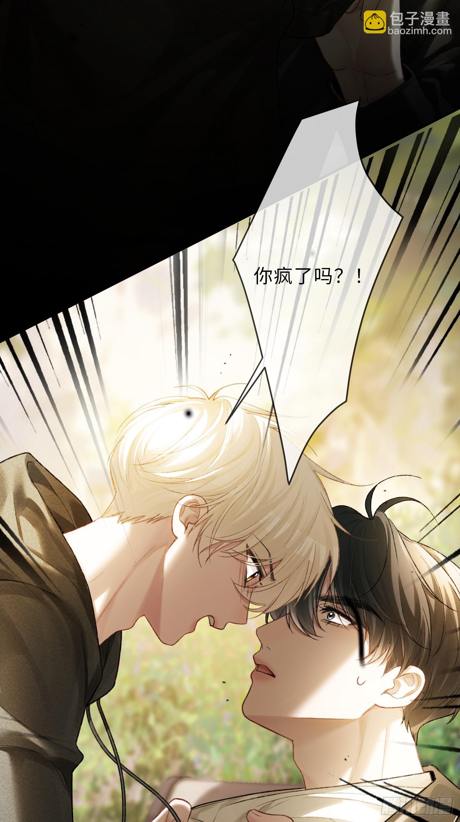 118 摊牌-第119话