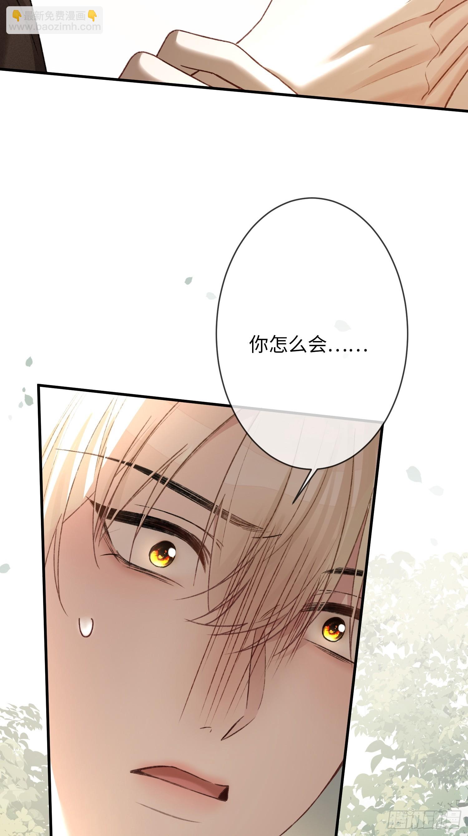 118 摊牌-第119话