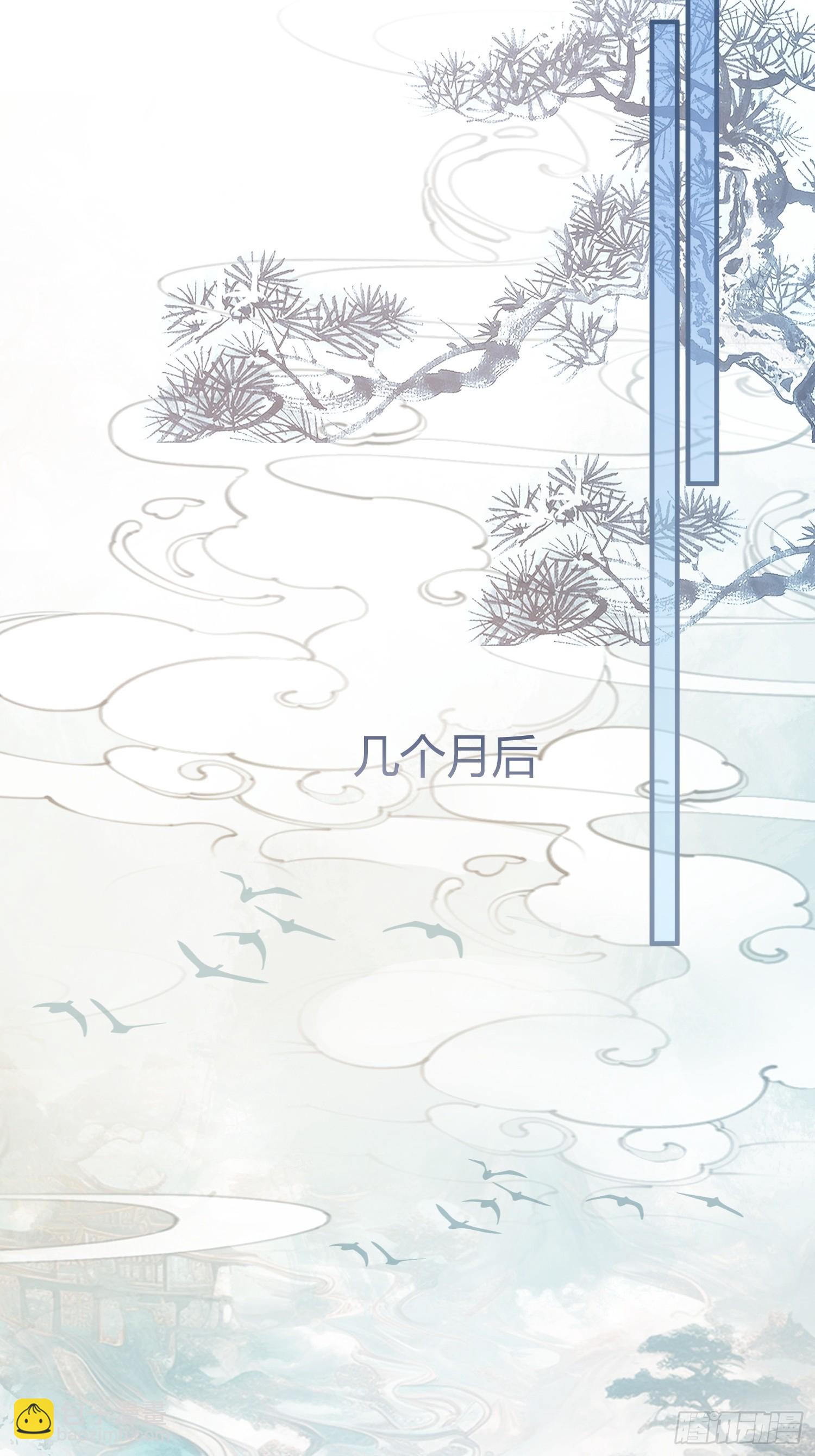 120 狐妖-第121话