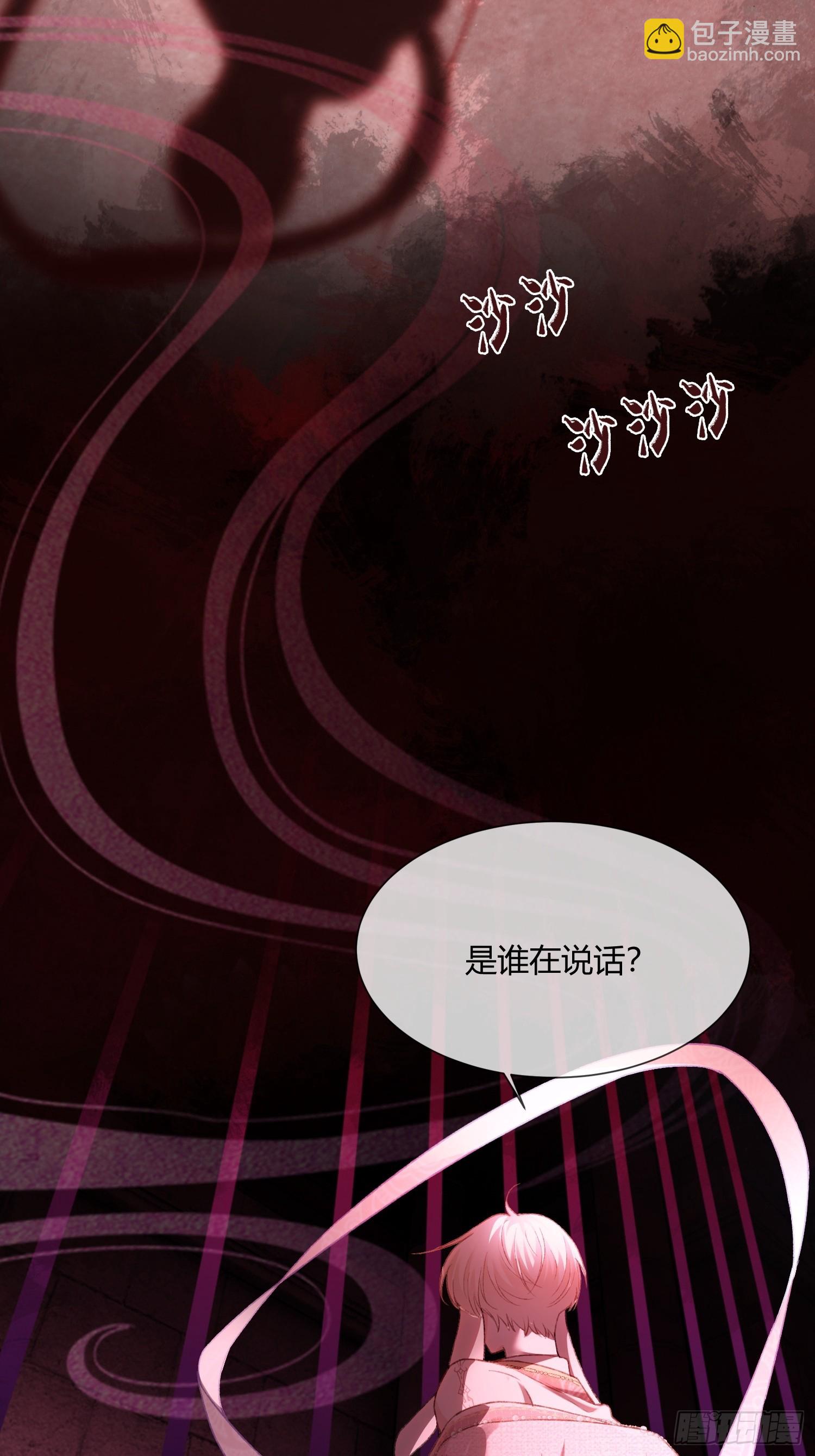 120 狐妖-第121话