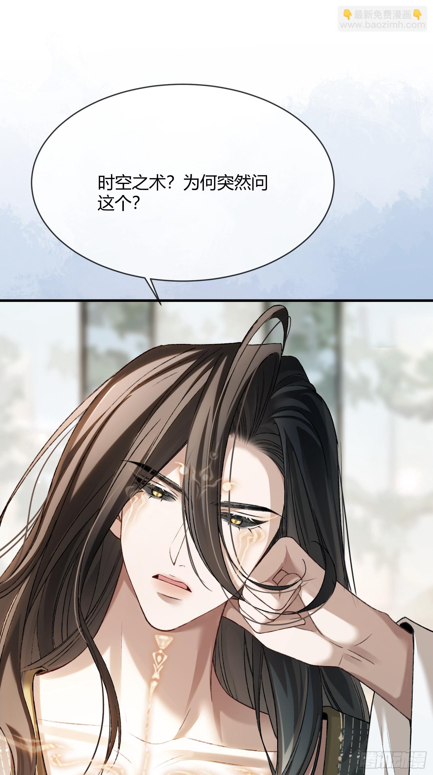 120 狐妖-第121话