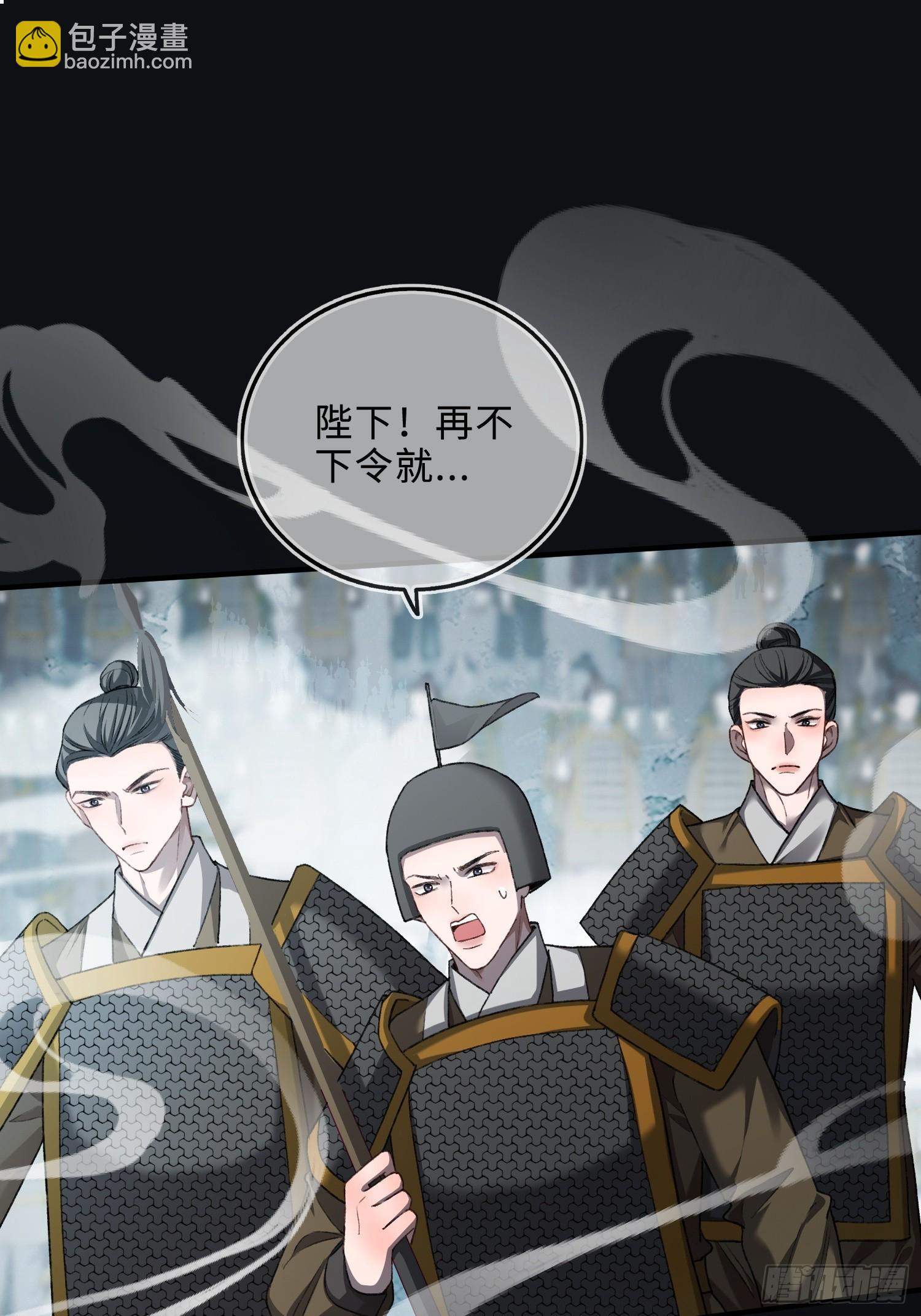 122 坍塌世界-第123话