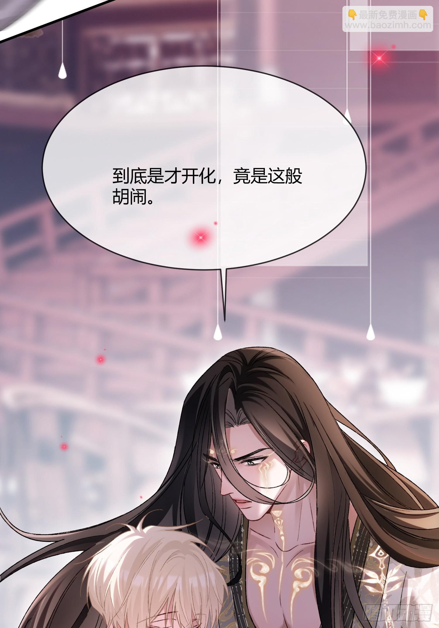 124 相亲大会(1/2)-第125话