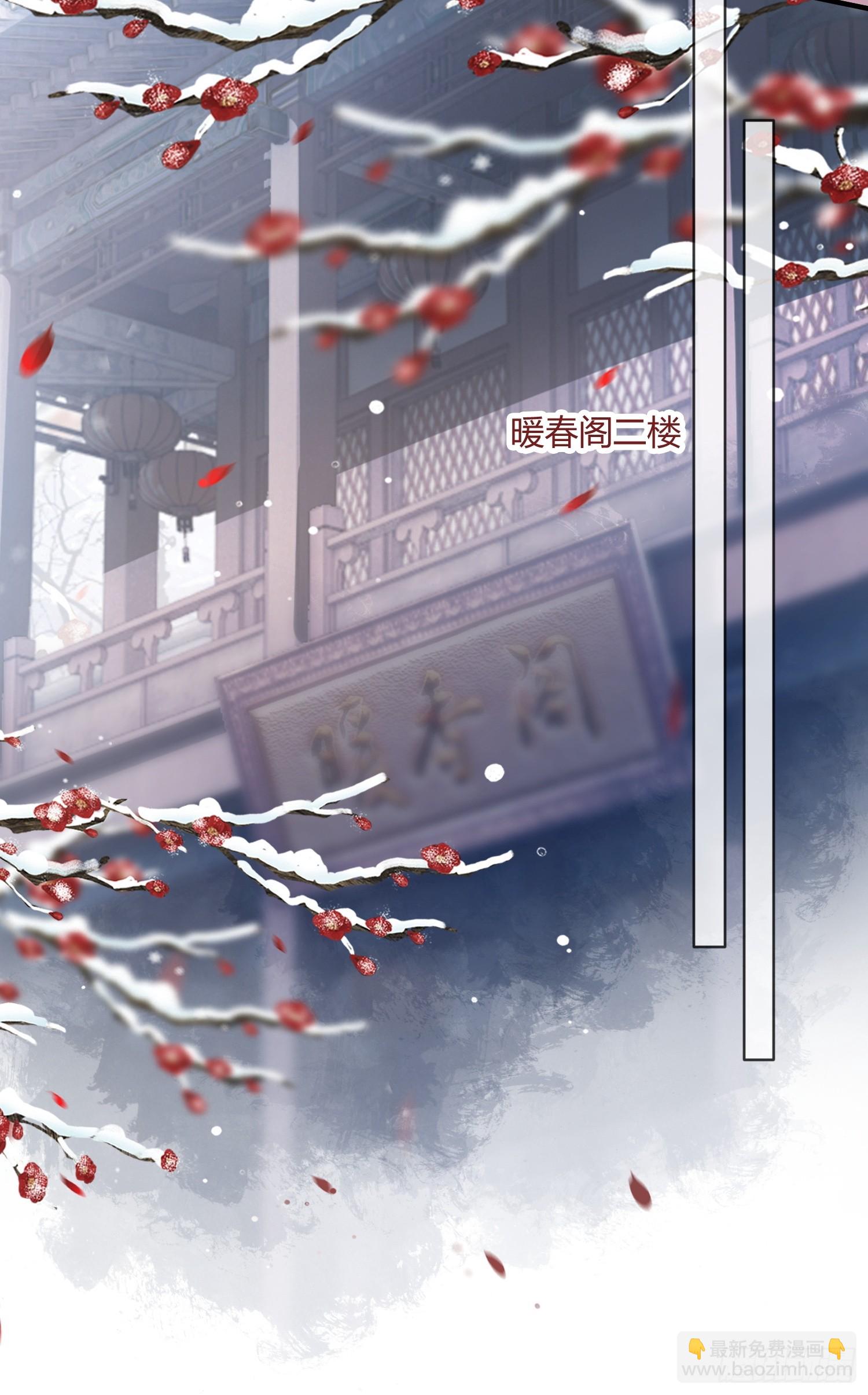 124 相亲大会(1/2)-第125话