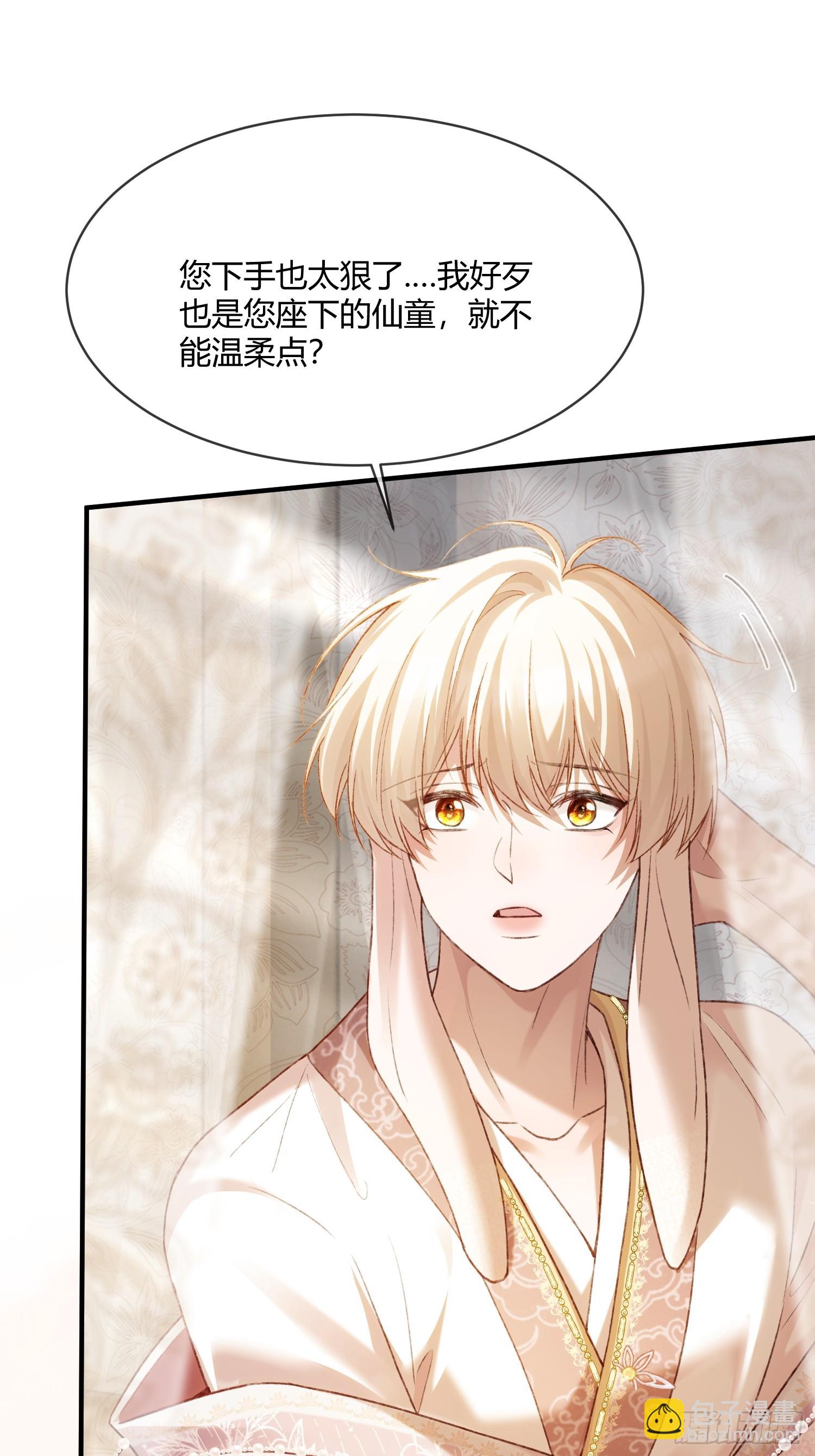 124 相亲大会(1/2)-第125话