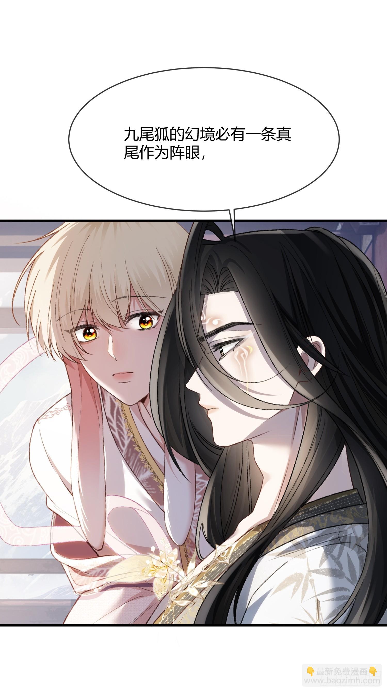 124 相亲大会(1/2)-第125话