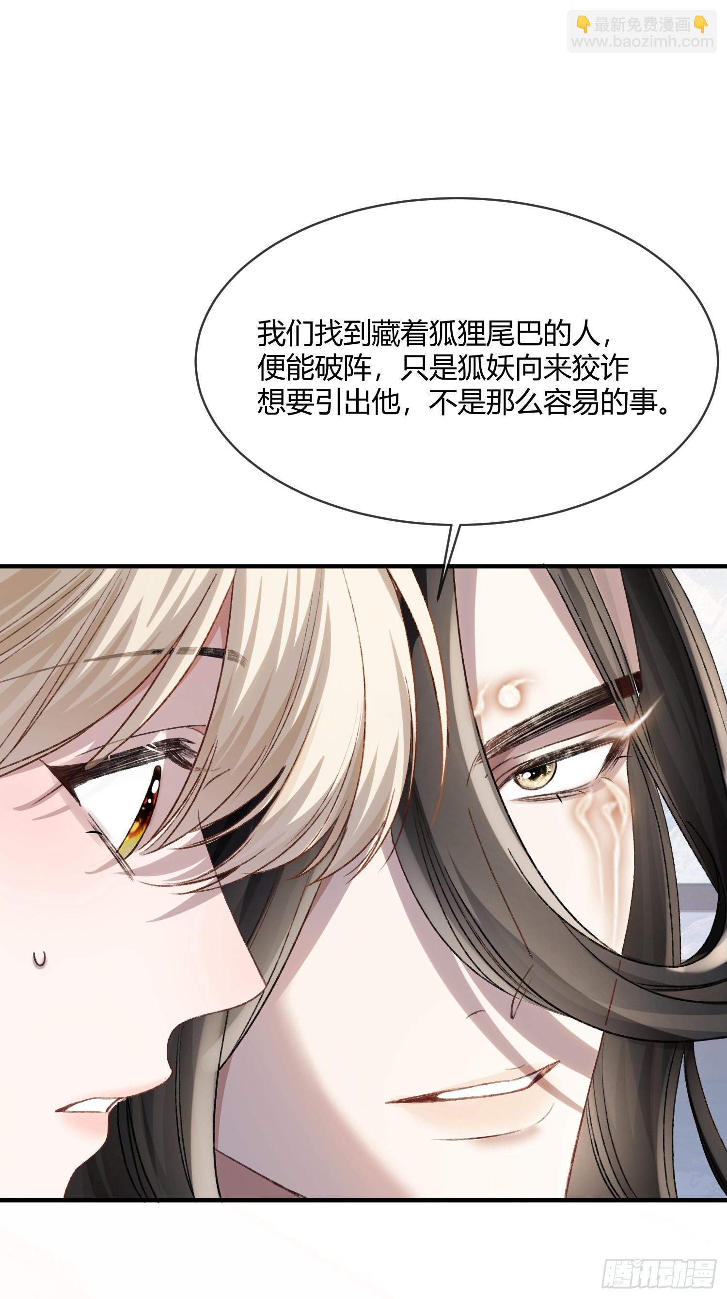 124 相亲大会(1/2)-第125话