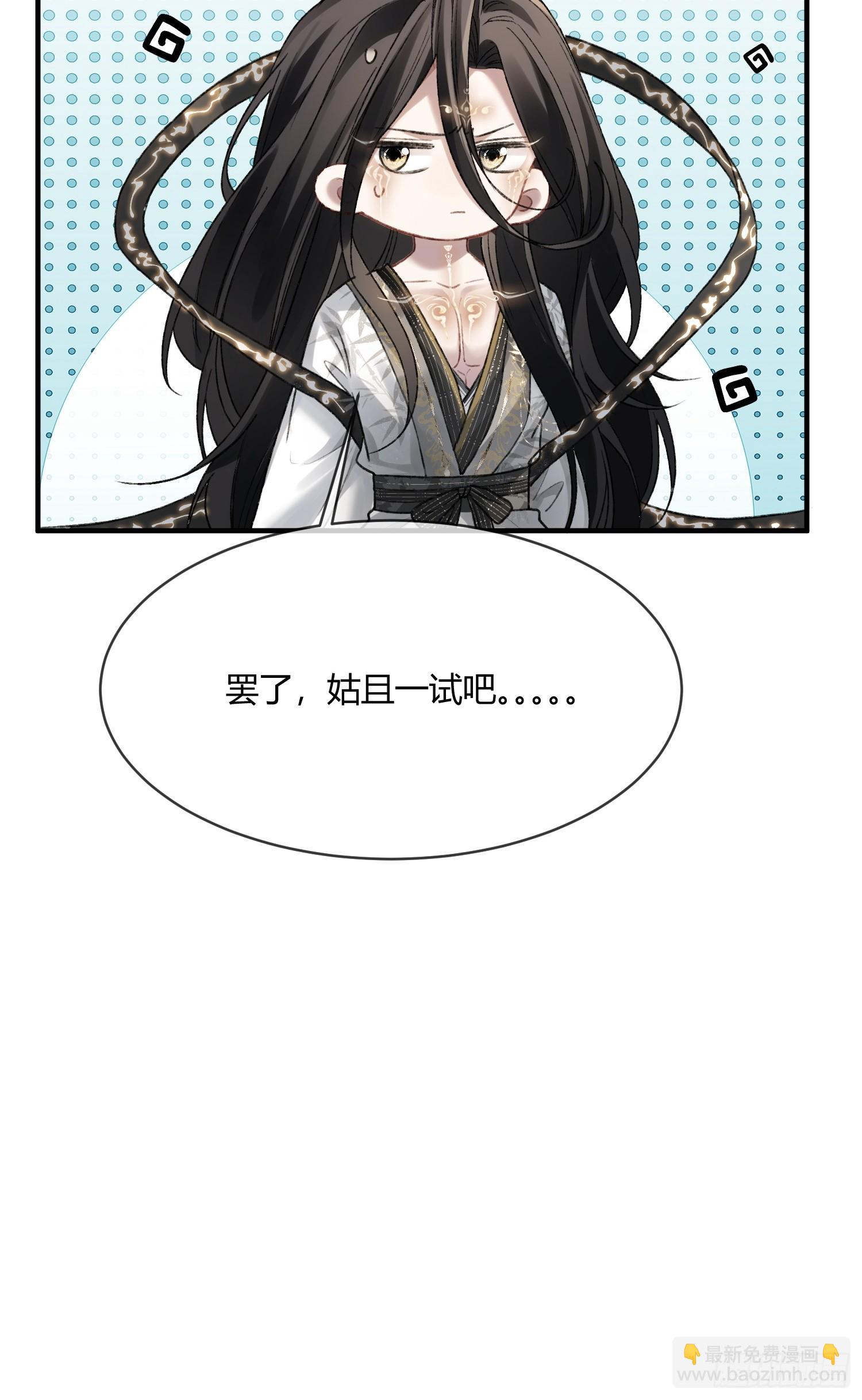 124 相亲大会(1/2)-第125话