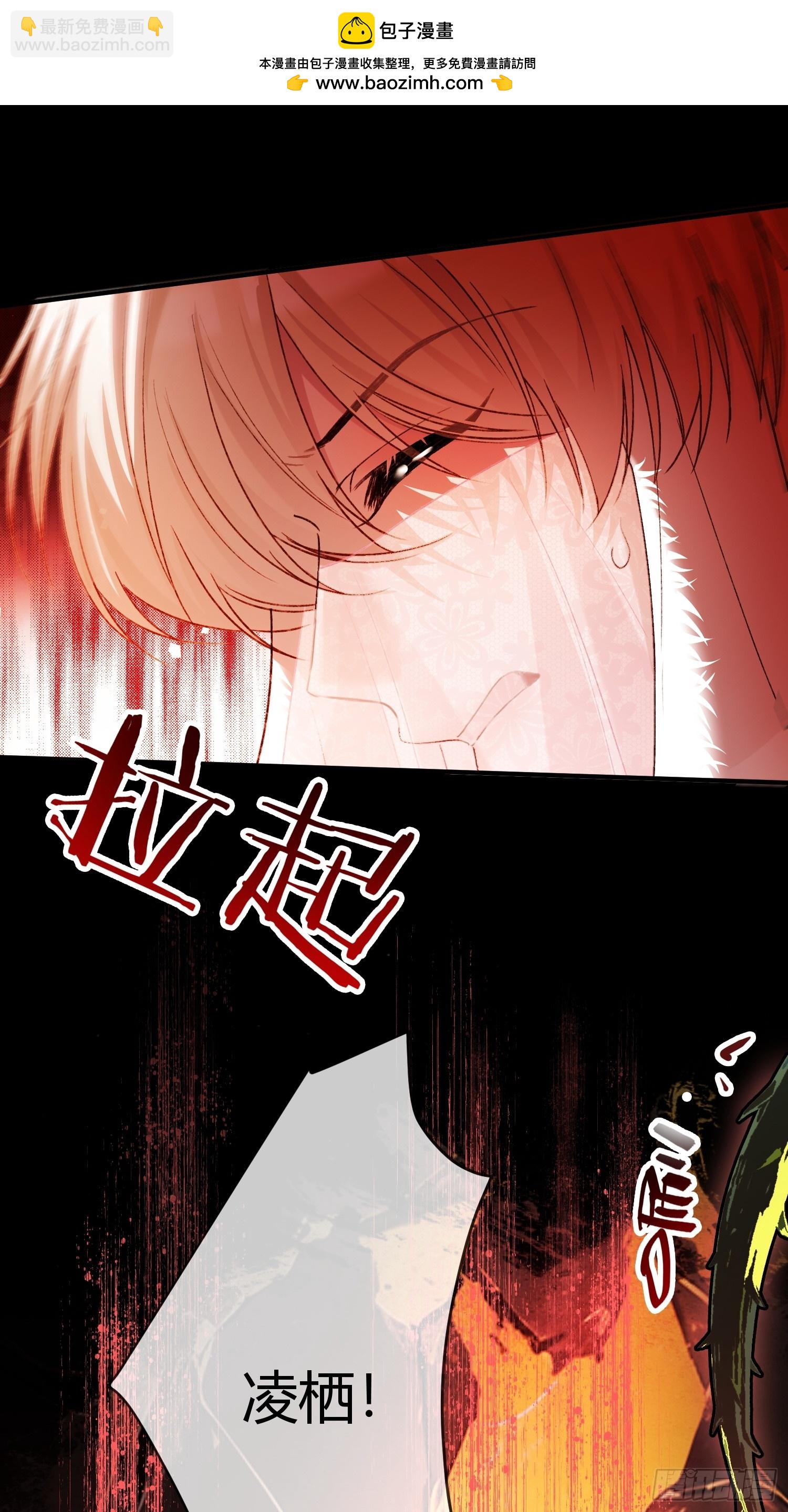 126 为什么是你-第127话