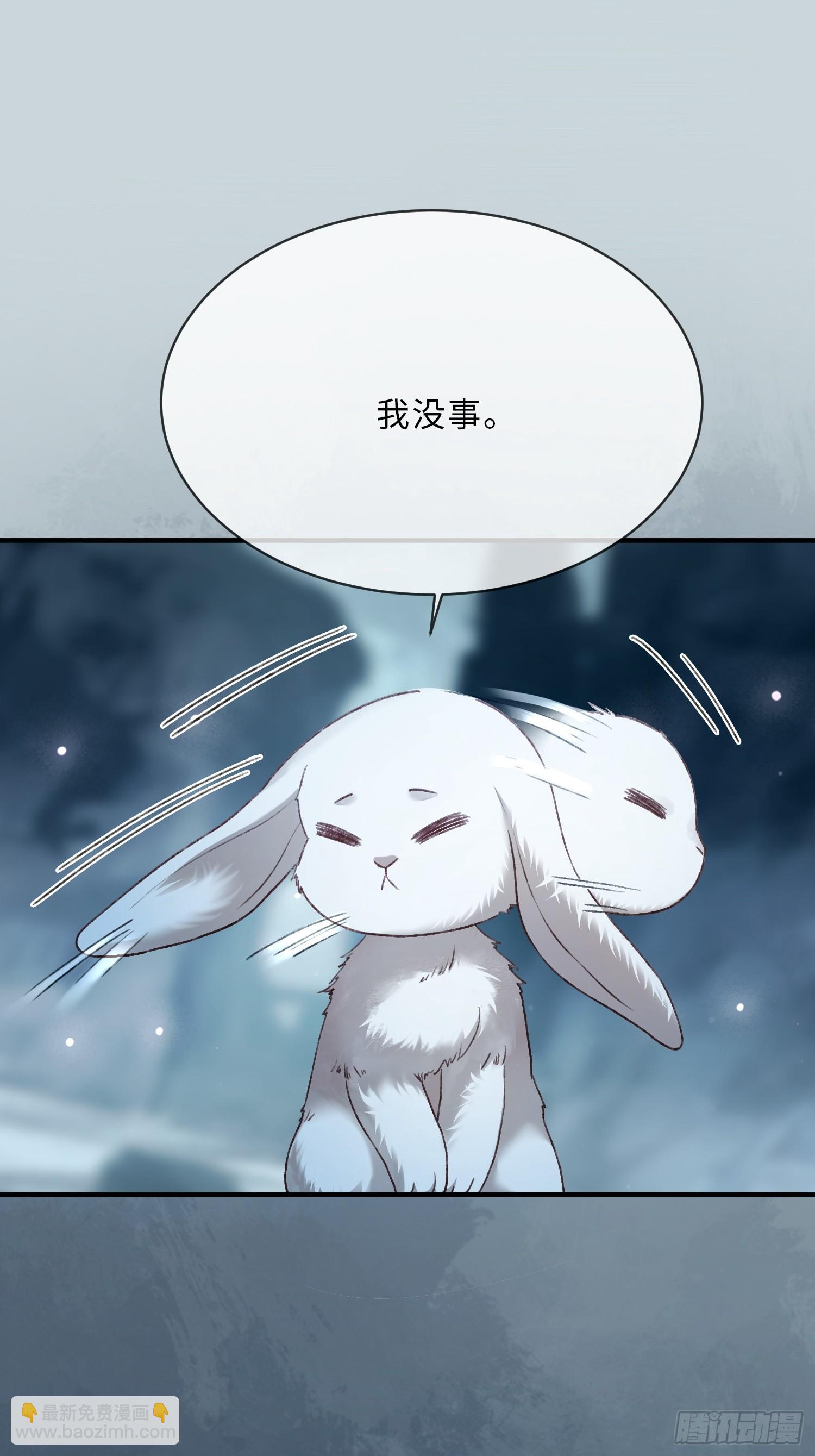 126 为什么是你-第127话