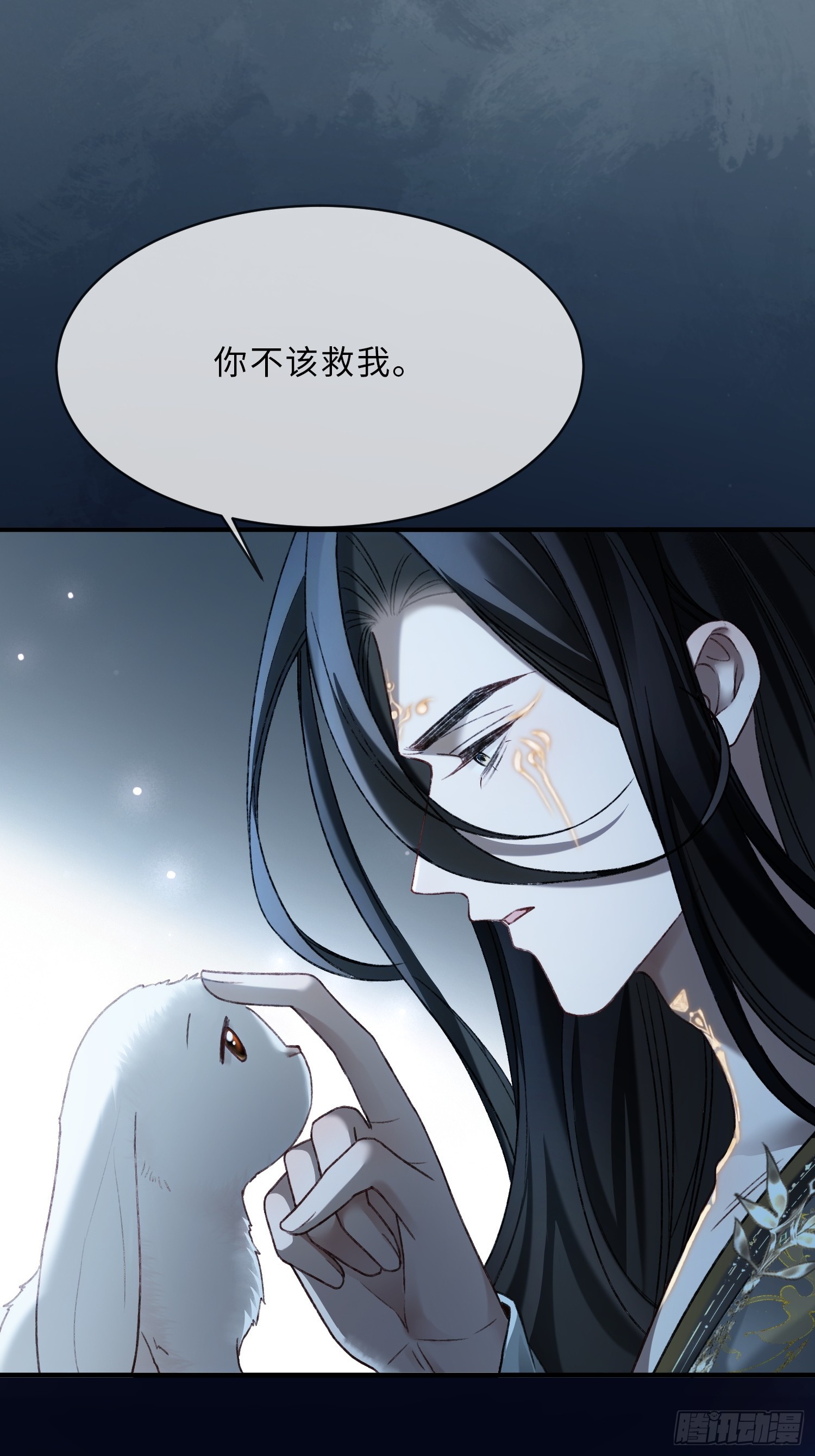 126 为什么是你-第127话