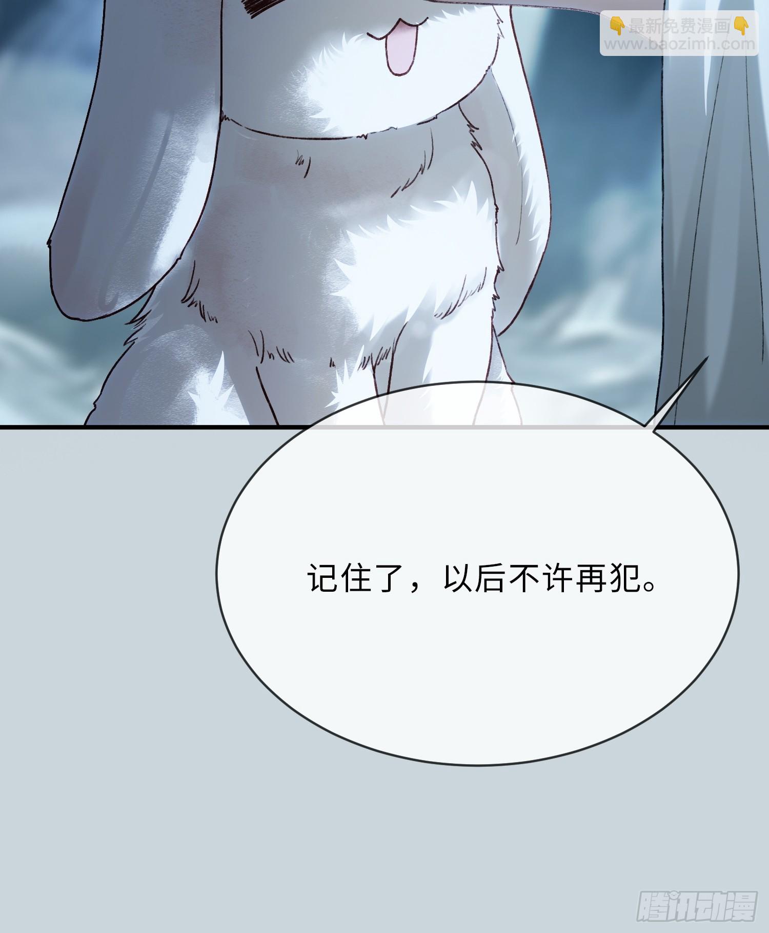 126 为什么是你-第127话